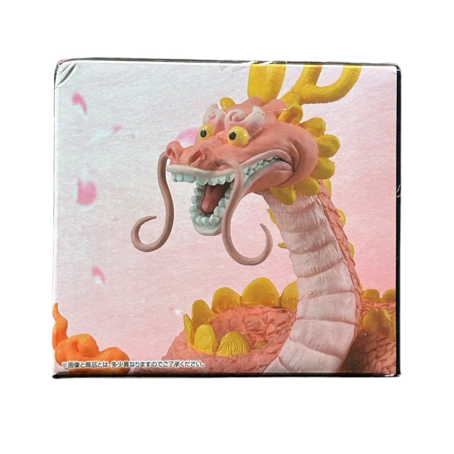 Ichiban Kuji - One Piece - EX Challenge!: Momonosuke