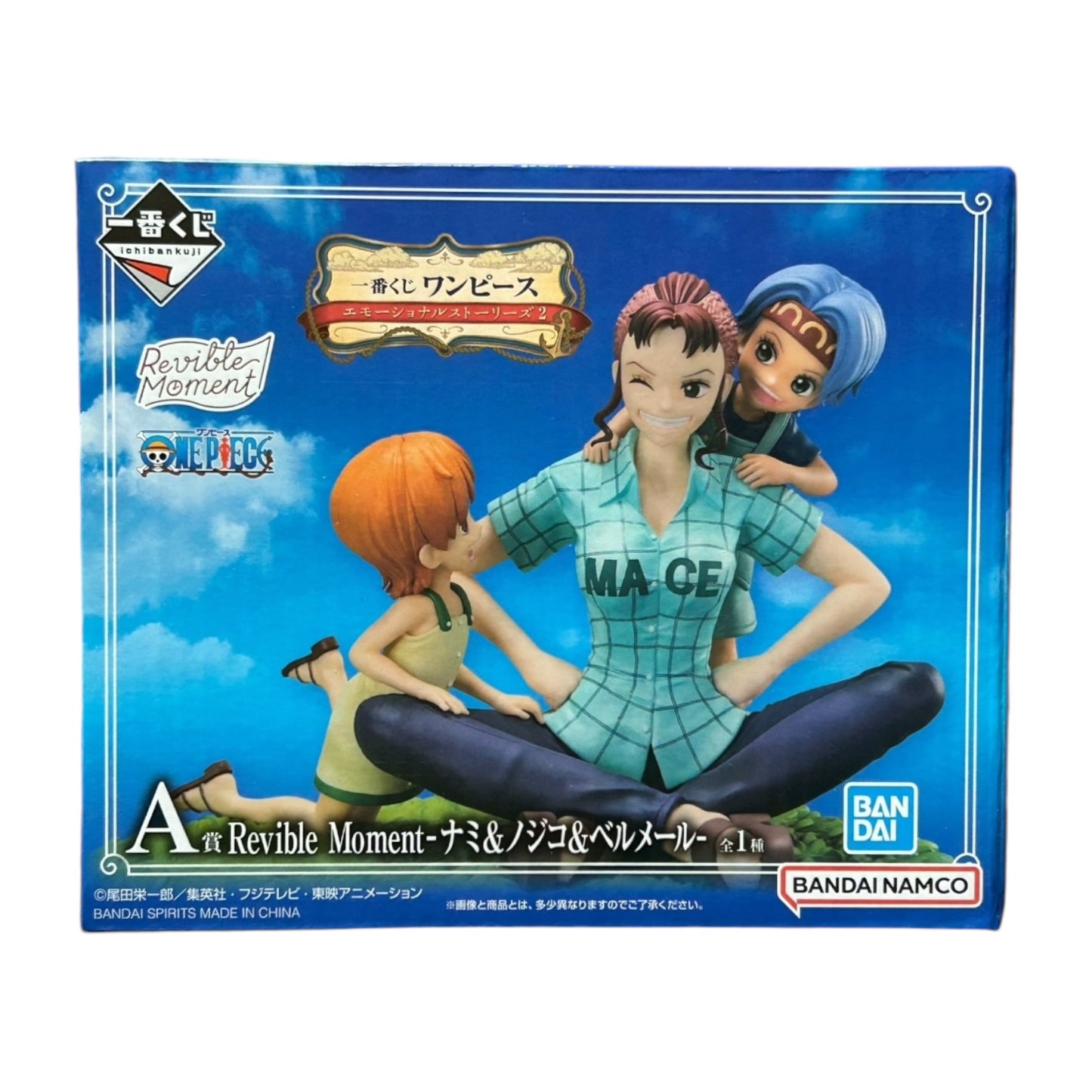 Ichiban Kuji - One Piece - Emotional Stories 2: Bellemere & Nami & Nojiko