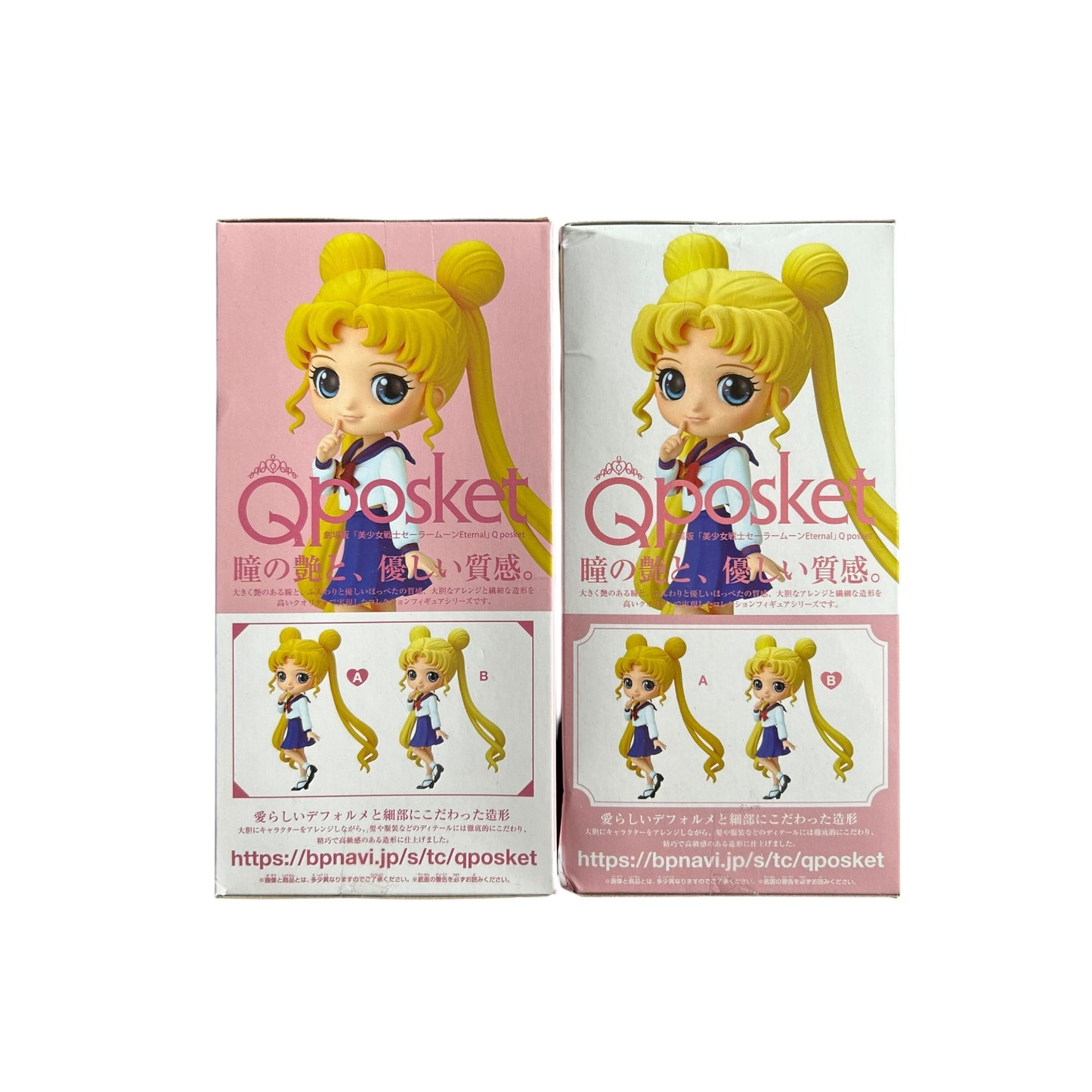 Sailor Moon - Q Posket - The Movie: Usagi Tsukino Ver.B