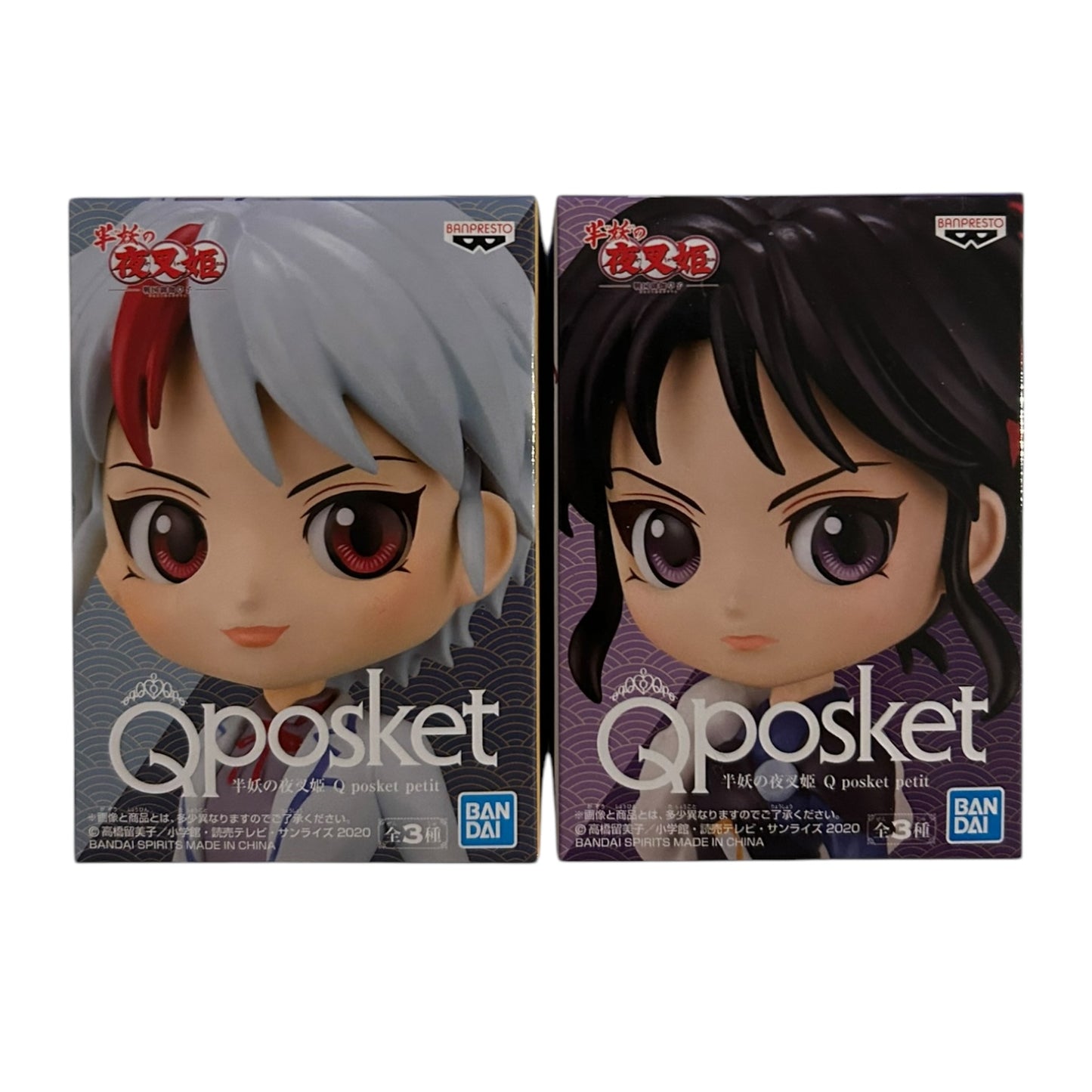 Yashahime: Princess Half-Demon - Q Posket: Setsuna