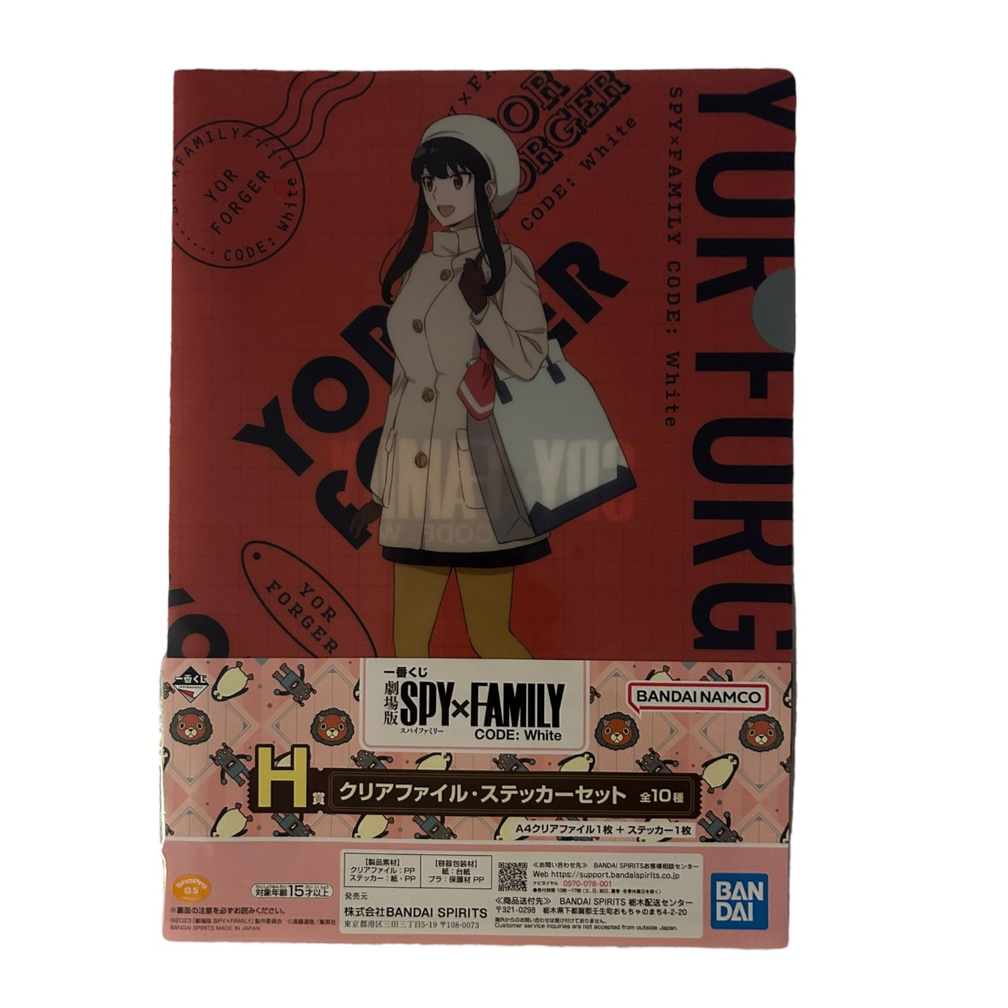 Ichiban Kuji - SpyxFamily - Code:White - Clearfile: Yor Forger