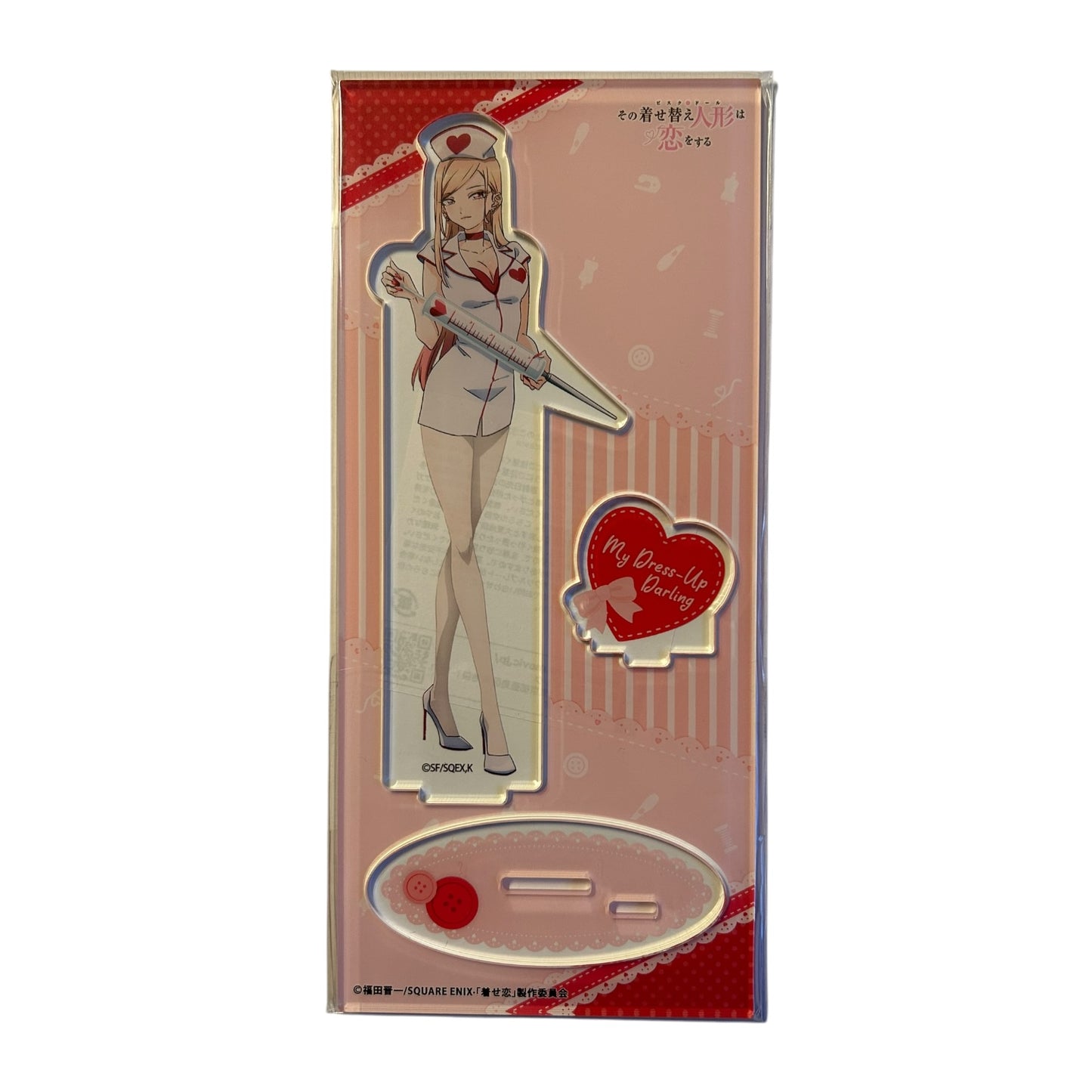 More than a doll - Nurse Edition - Aufsteller: Marin Kitagawa
