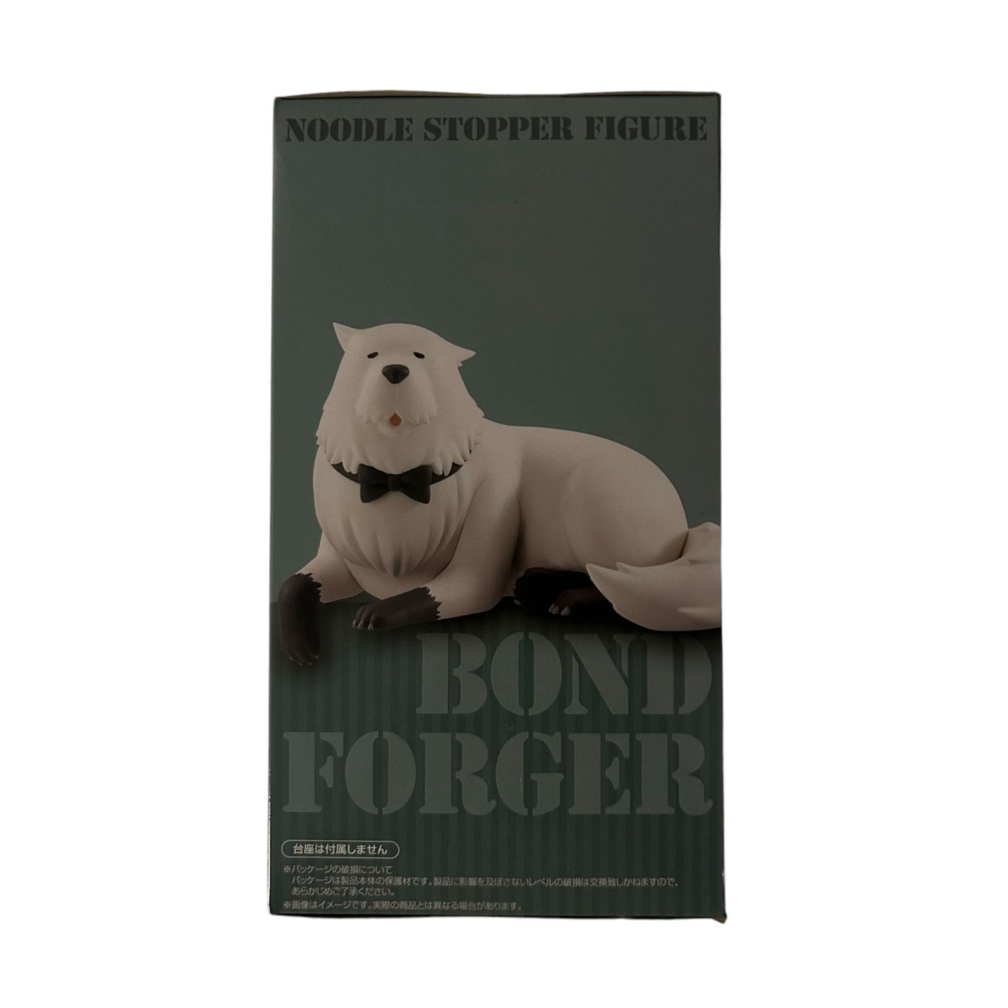SpyxFamily - Noodle Stopper: Bond Forger