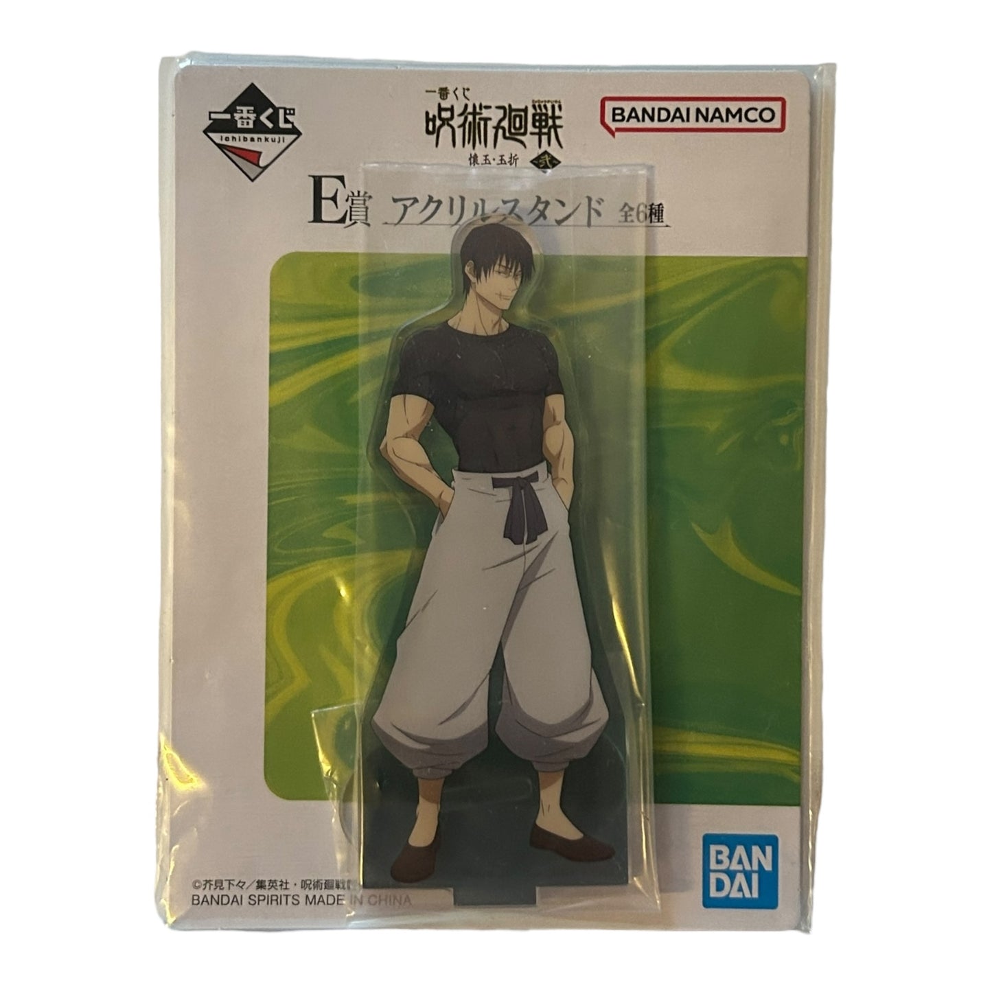 Ichiban Kuji - Jujutsu Kaisen - Past Edition - The Second - Aufsteller: Fushiguro Toji