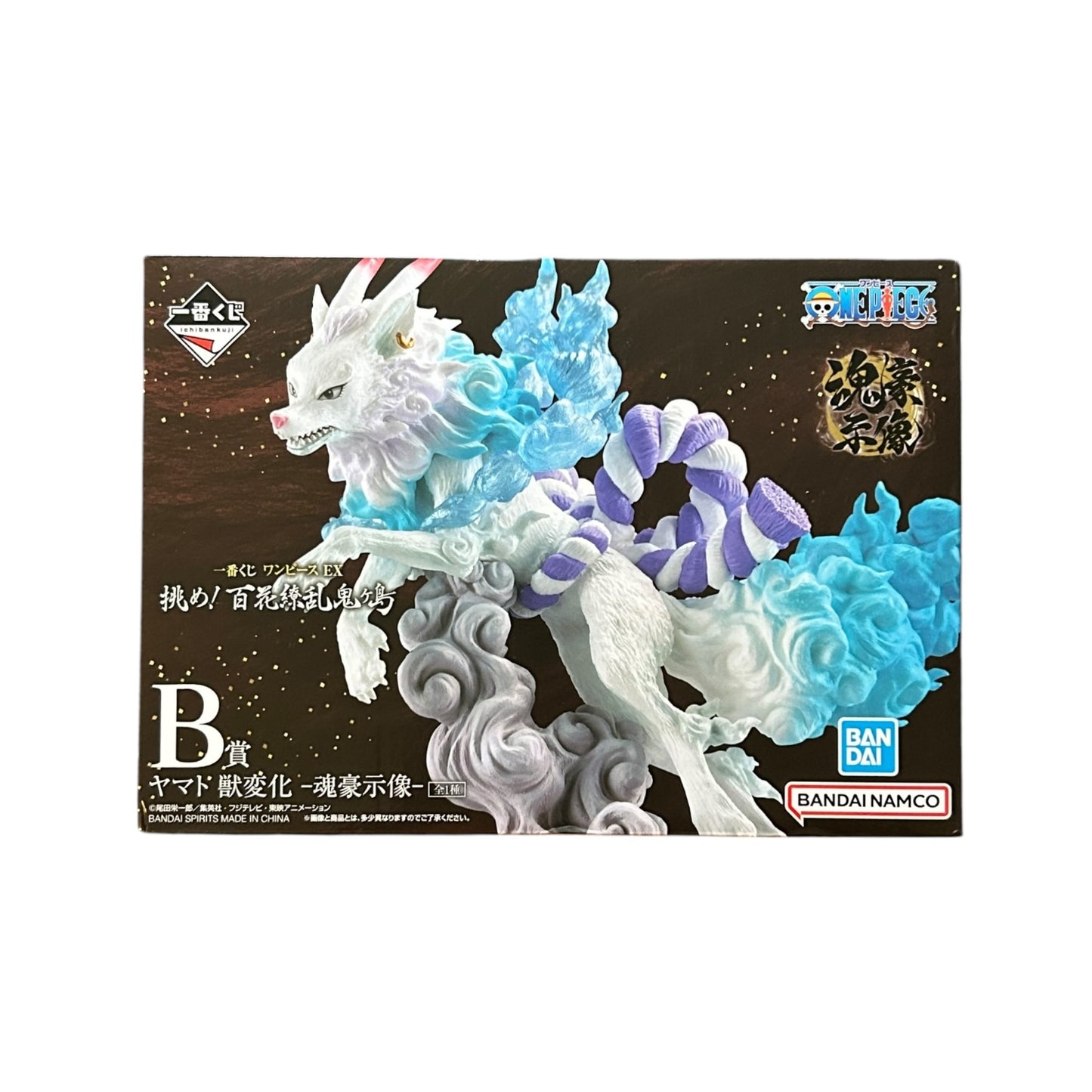 Ichiban Kuji - One Piece - Ex Challenge! - Hundred Flowers Profusion Onigashima: Yamato Beast Form