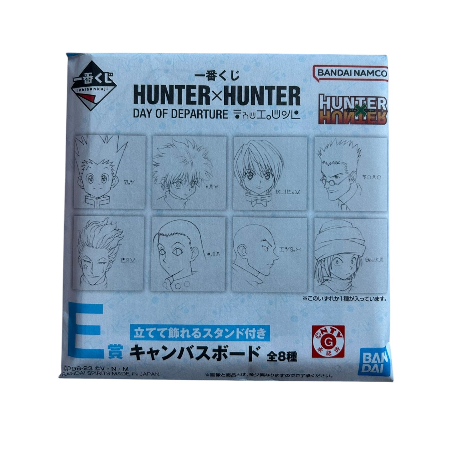 Ichiban Kuji - HunterxHunter - Day of Departure: Mini Staffelei