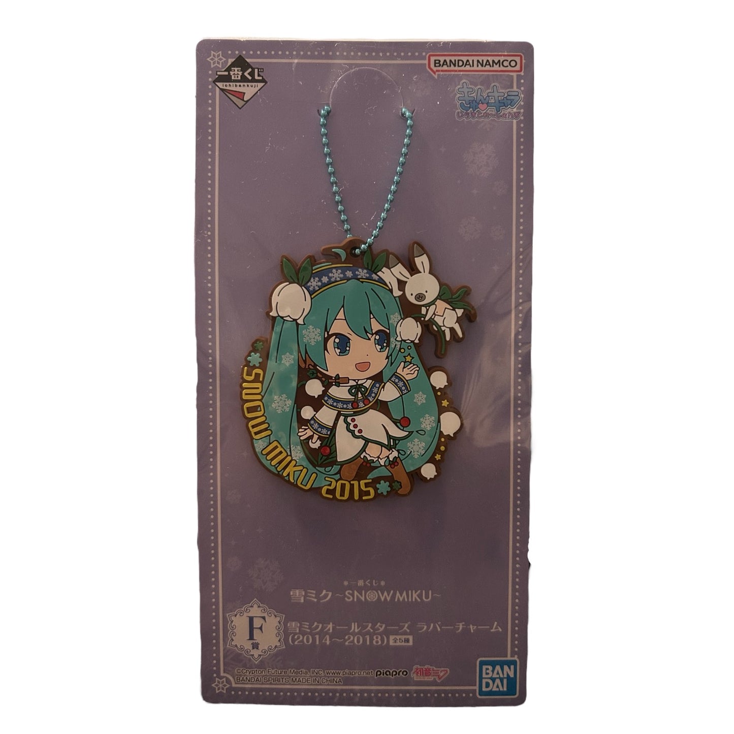 Ichiban Kuji - Snow Miku - Anhänger: Ver.B