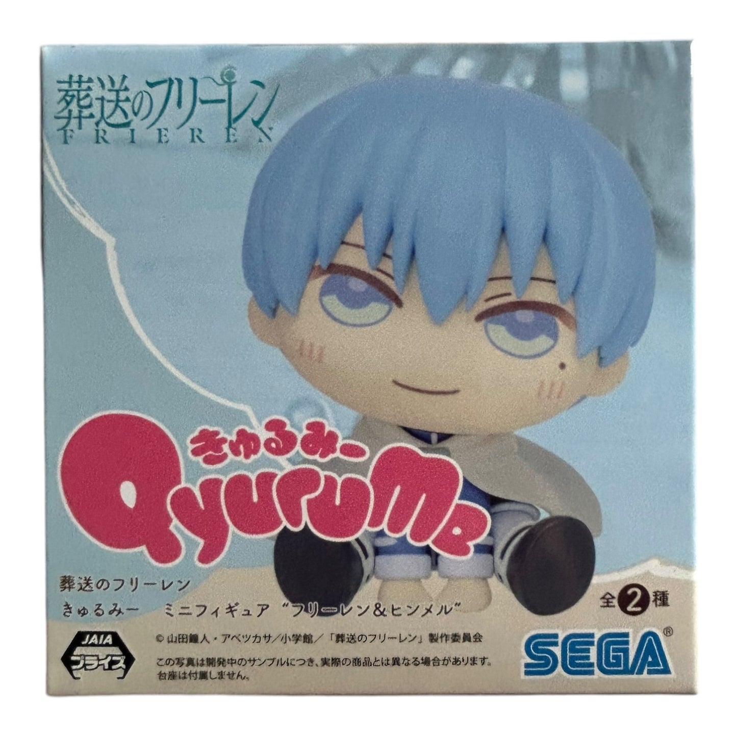 Frieren - Nach dem Ende der Reise - Qyuru Me Figur: Himmel