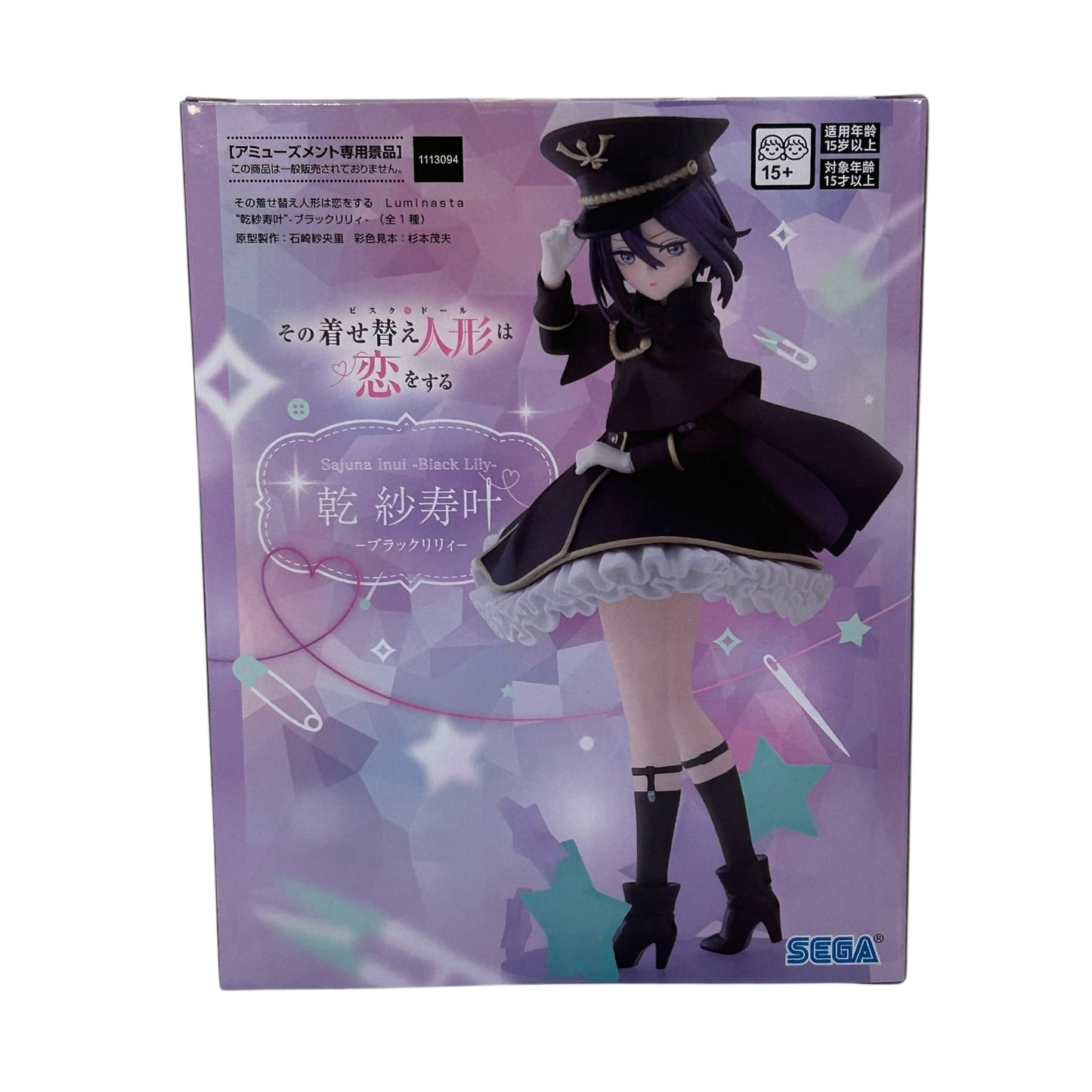 More than a doll - Luminasta - Black Lily Edition: Sajuna Inui