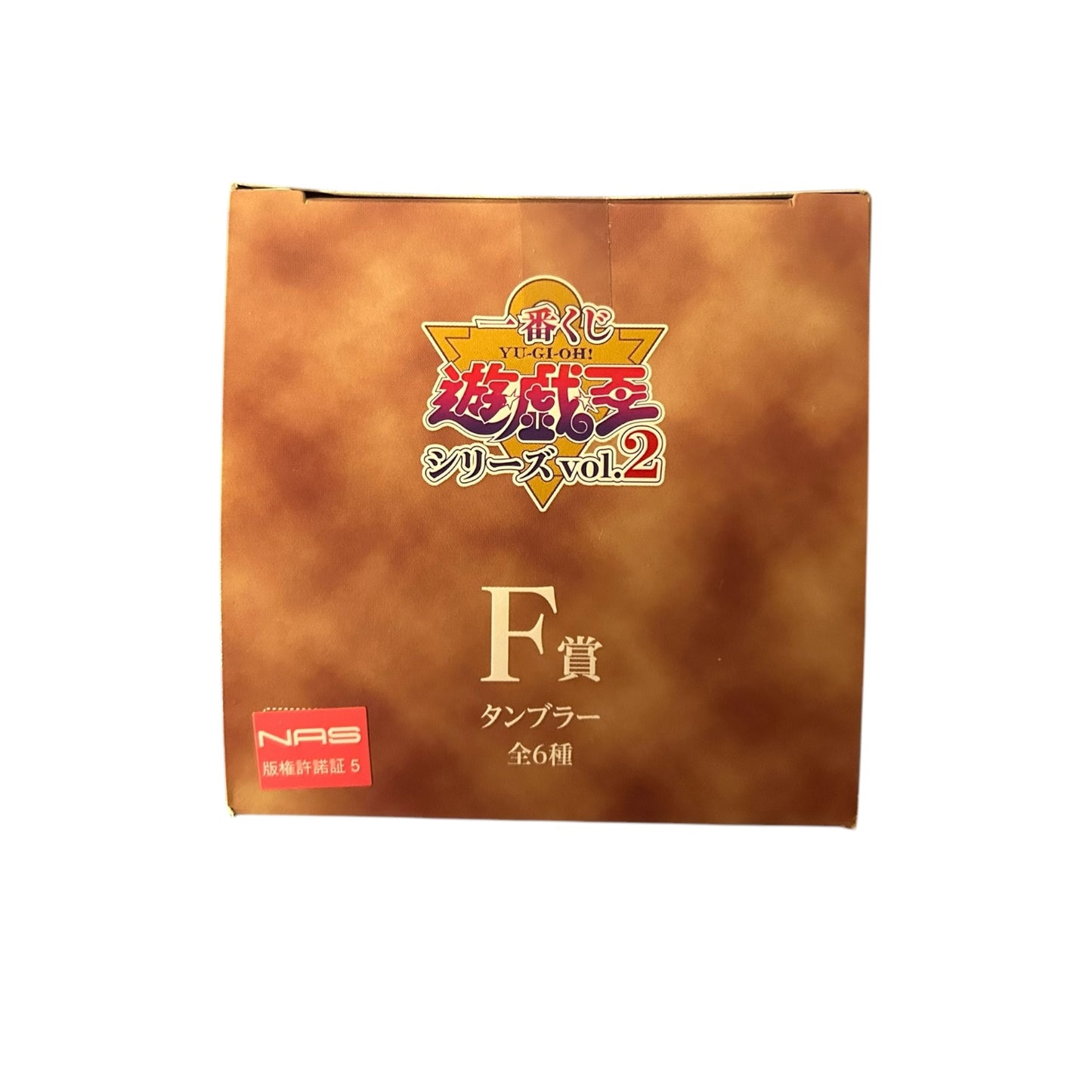 Ichiban Kuji - Yu-Gi-Oh - Series Vol.2 - Trinkbecher: verschiedene Motive