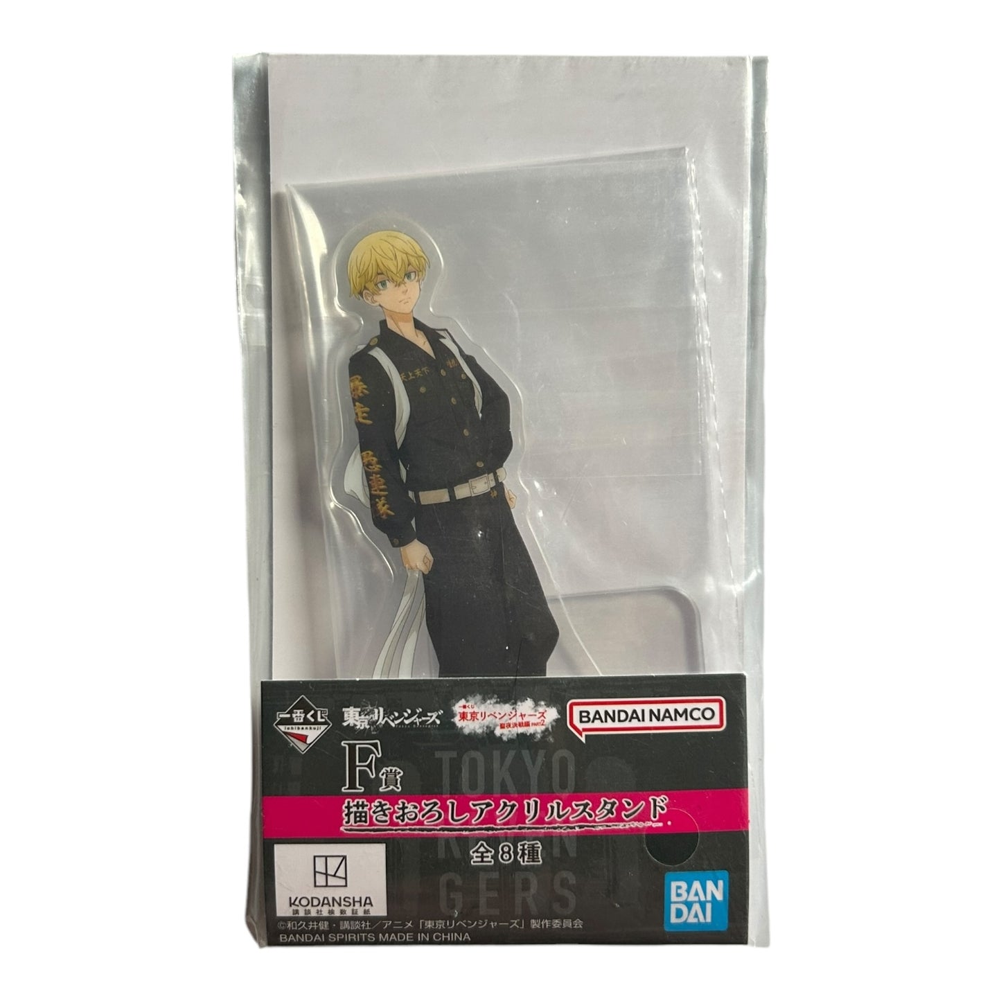 Ichiban Kuji - Tokyo Revengers - Holy Knight - Decisive Edition Part 2 - Aufsteller: Chifuyu Matsuno