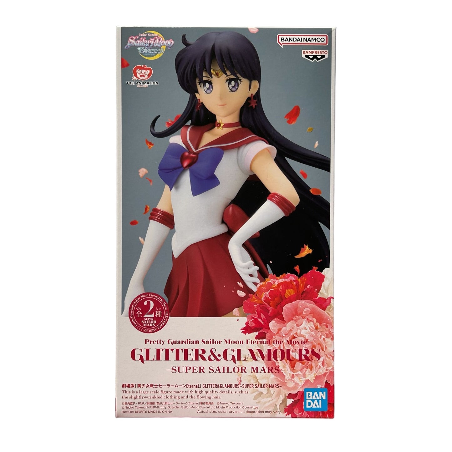 Sailor Moon - Glitter&Glamours: Sailor Mars Ver.A