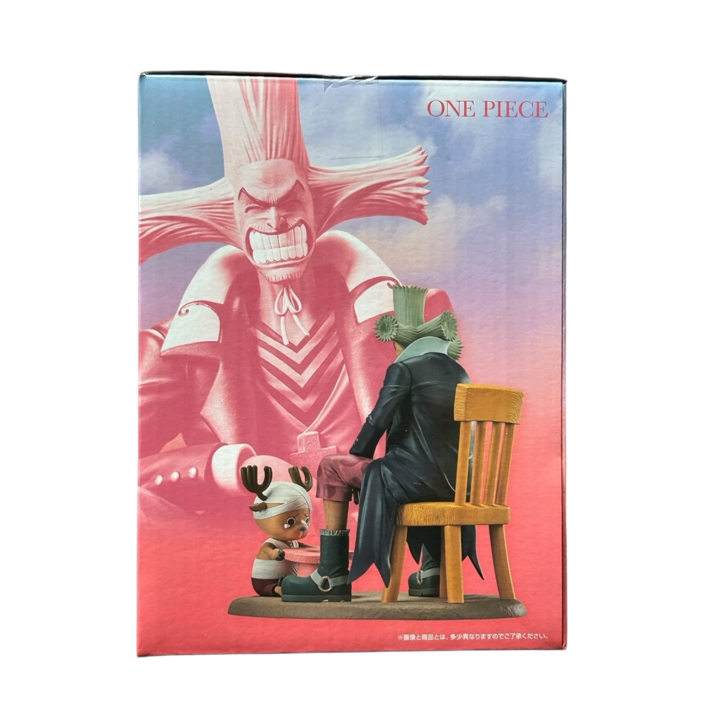 Ichiban Kuji - One Piece - Emotional Stories 2: Chopper & Hiluluk