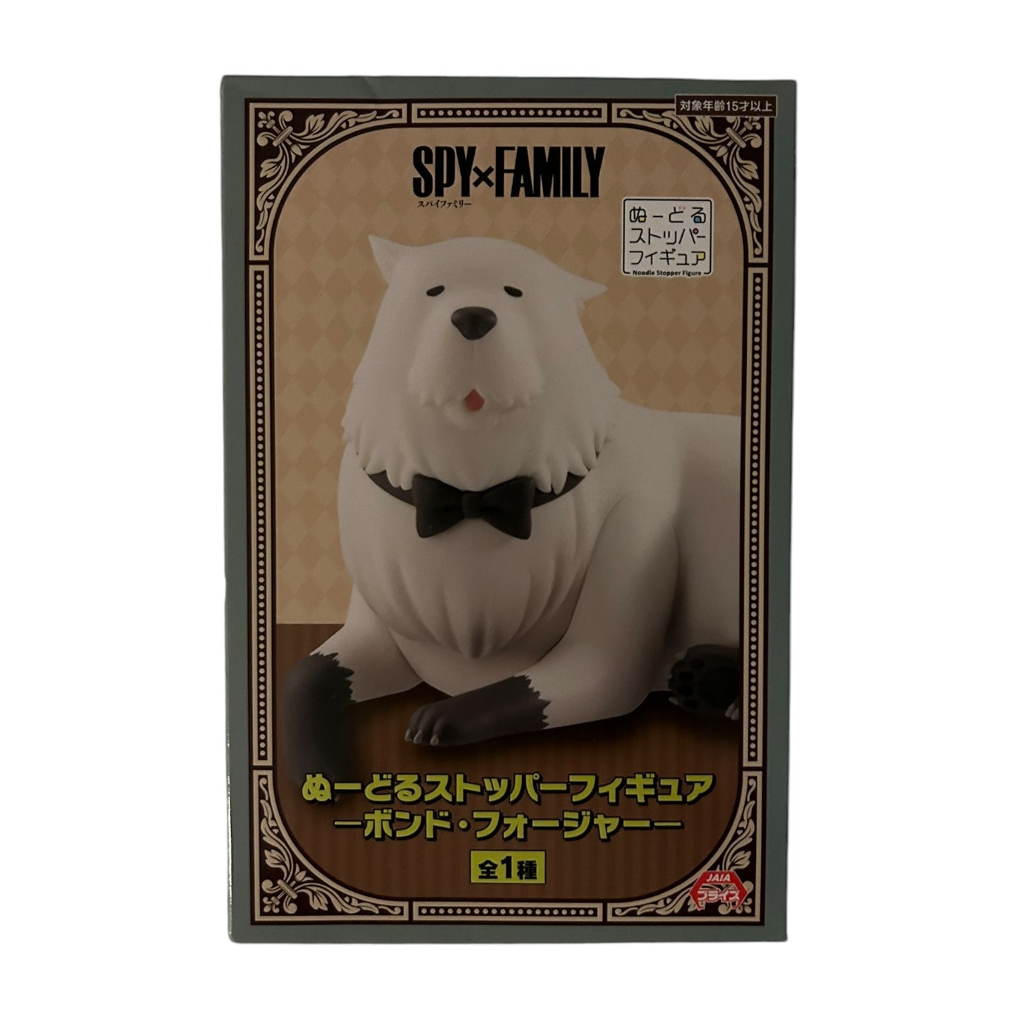SpyxFamily - Noodle Stopper: Bond Forger