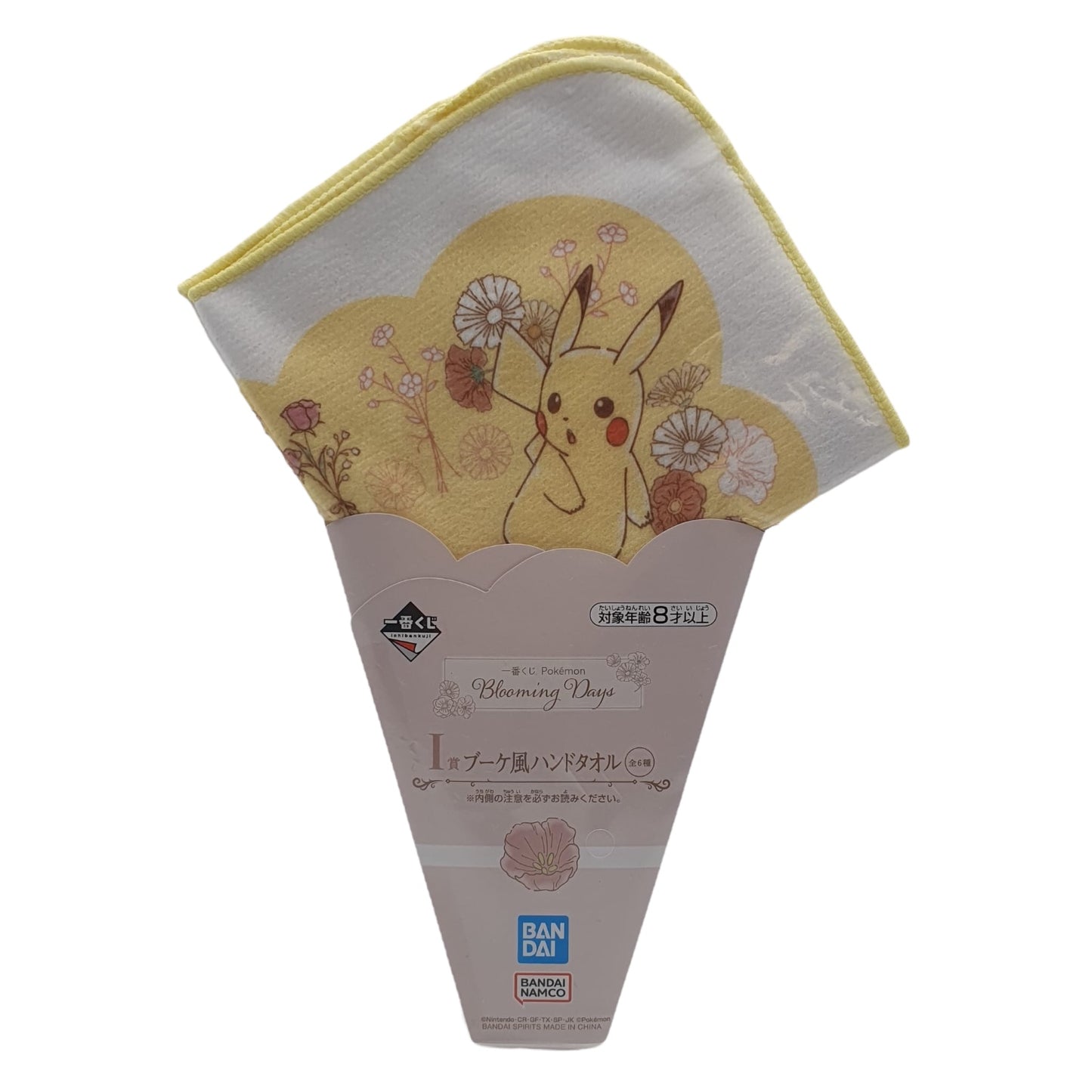 Ichiban Kuji - Pokémon: Blooming Days - Mikrofasertuch: Pikachu