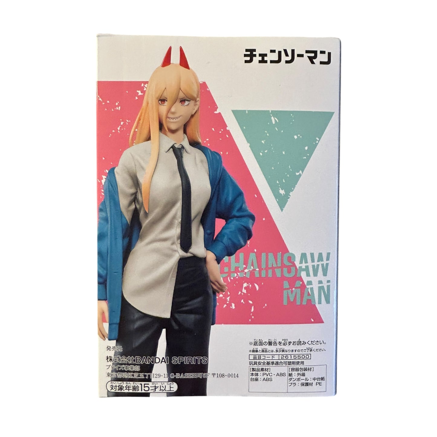 Chainsaw Man - Chain Spirits Vol.4: Power