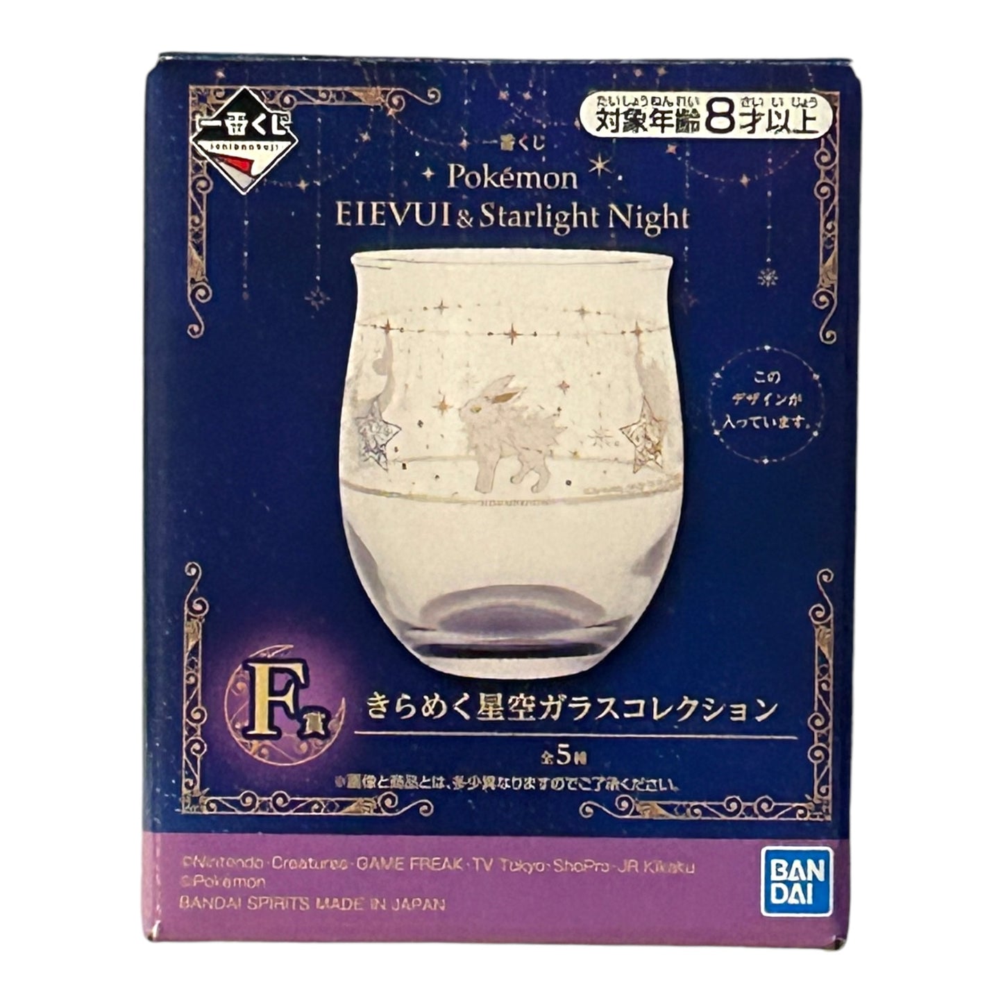 Ichiban Kuji - Pokémon - Eievui & Starlight Night: Glas - Ver.B
