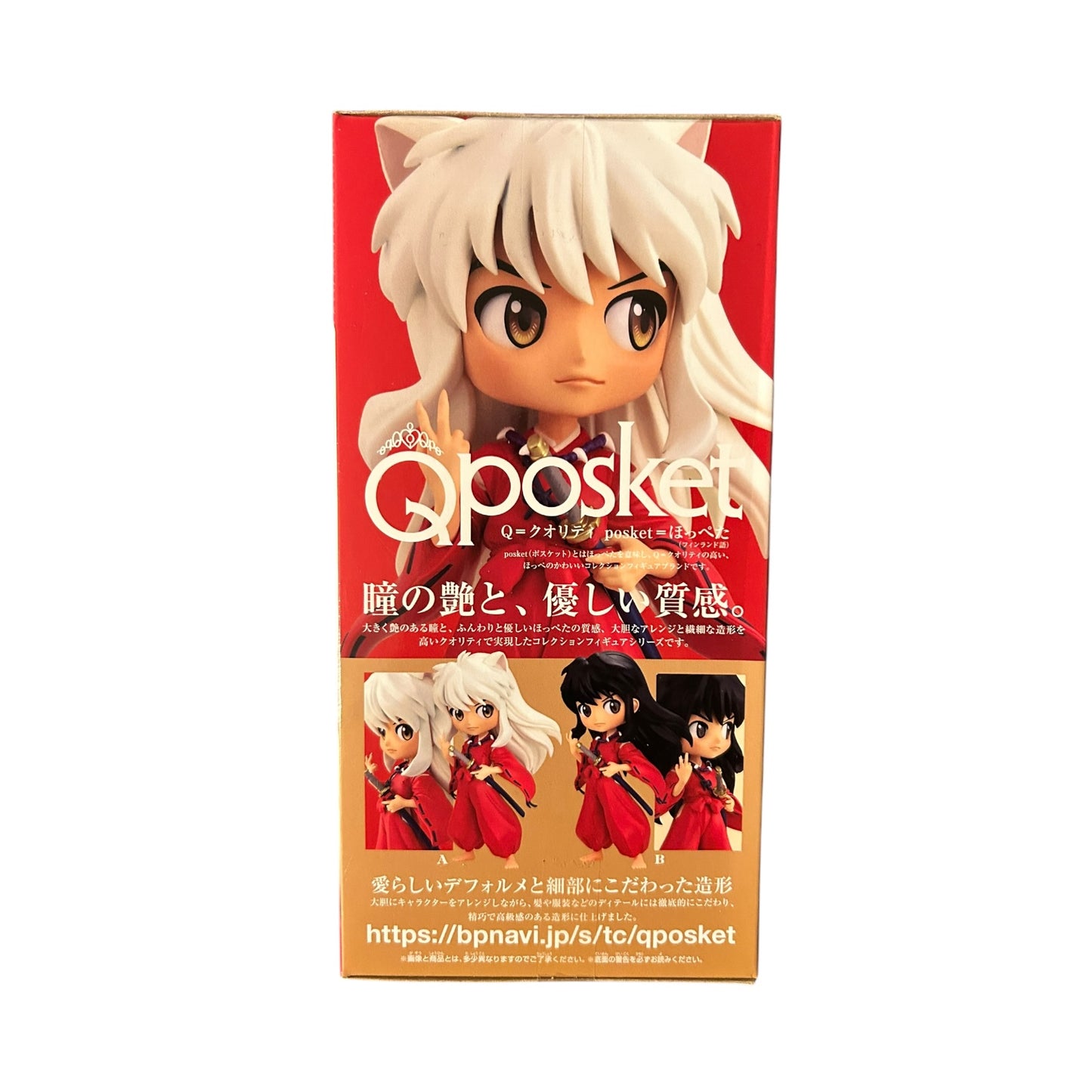Inuyasha - Q Posket: Inuyasha Ver.A
