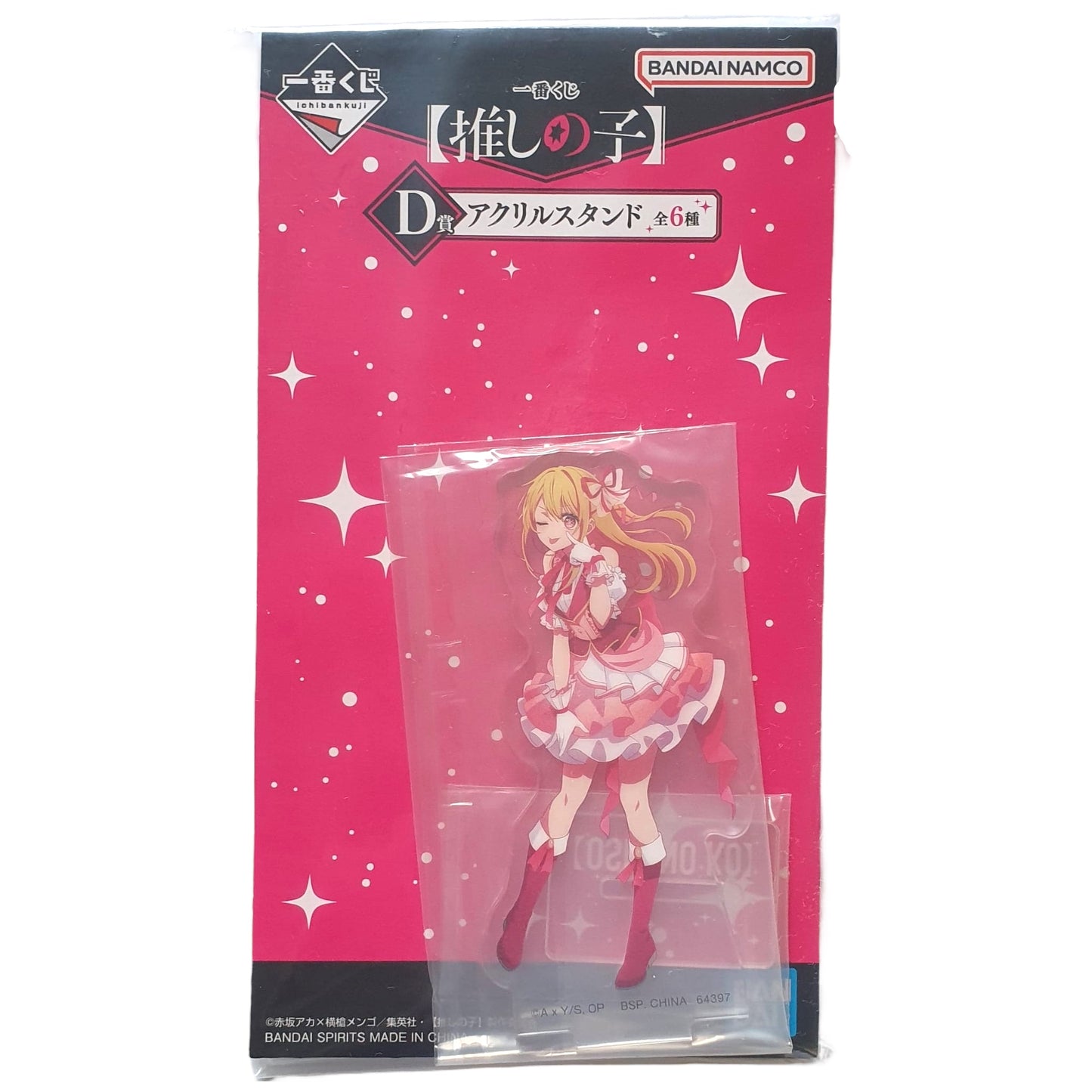 Ichiban Kuji - Oshi no Ko Acryl Aufsteller: Ruby Hoshino