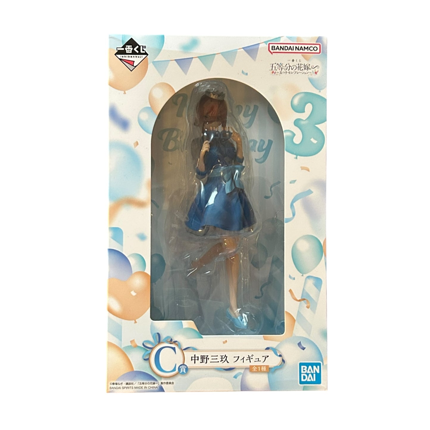 Ichiban Kuji - The Quintessential Quintuplets - Quintuplets Celebration: Miku Nakano