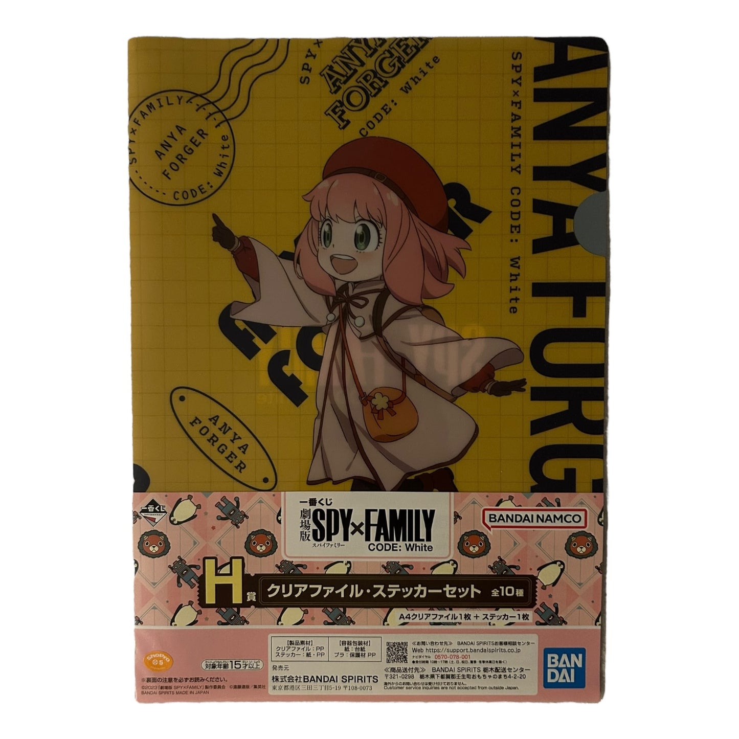 Ichiban Kuji - SpyxFamily - Code:White - Clear File: Anya Forger