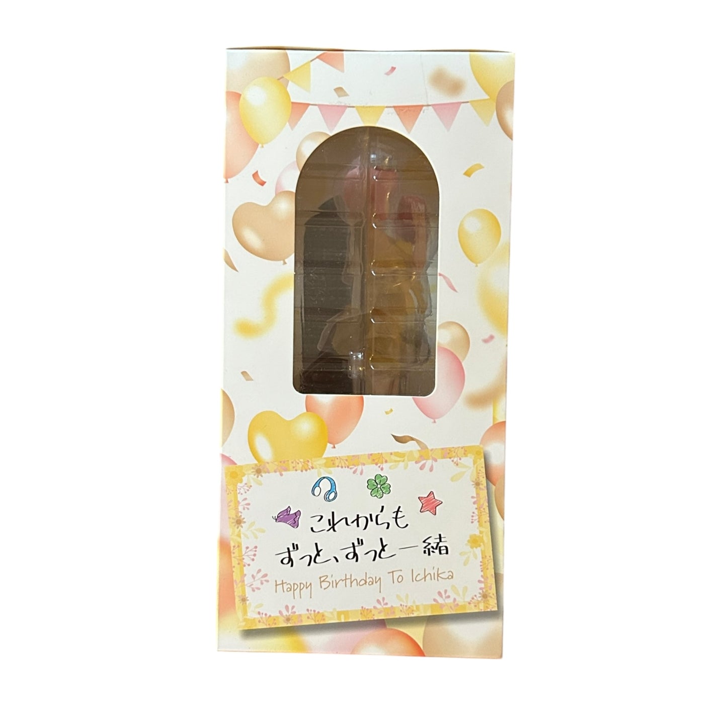 Ichiban Kuji - The Quintessential Quintuplets - Quintuplets Celebration: Ichika Nakano
