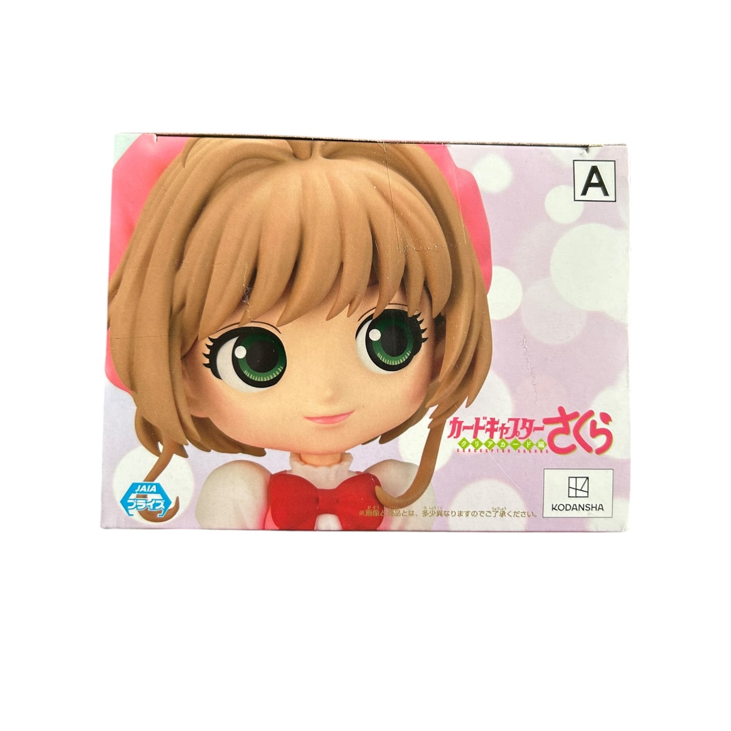 Card Captor Sakura - Q Posket - Clow Card: Sakura Kinomoto Ver.A