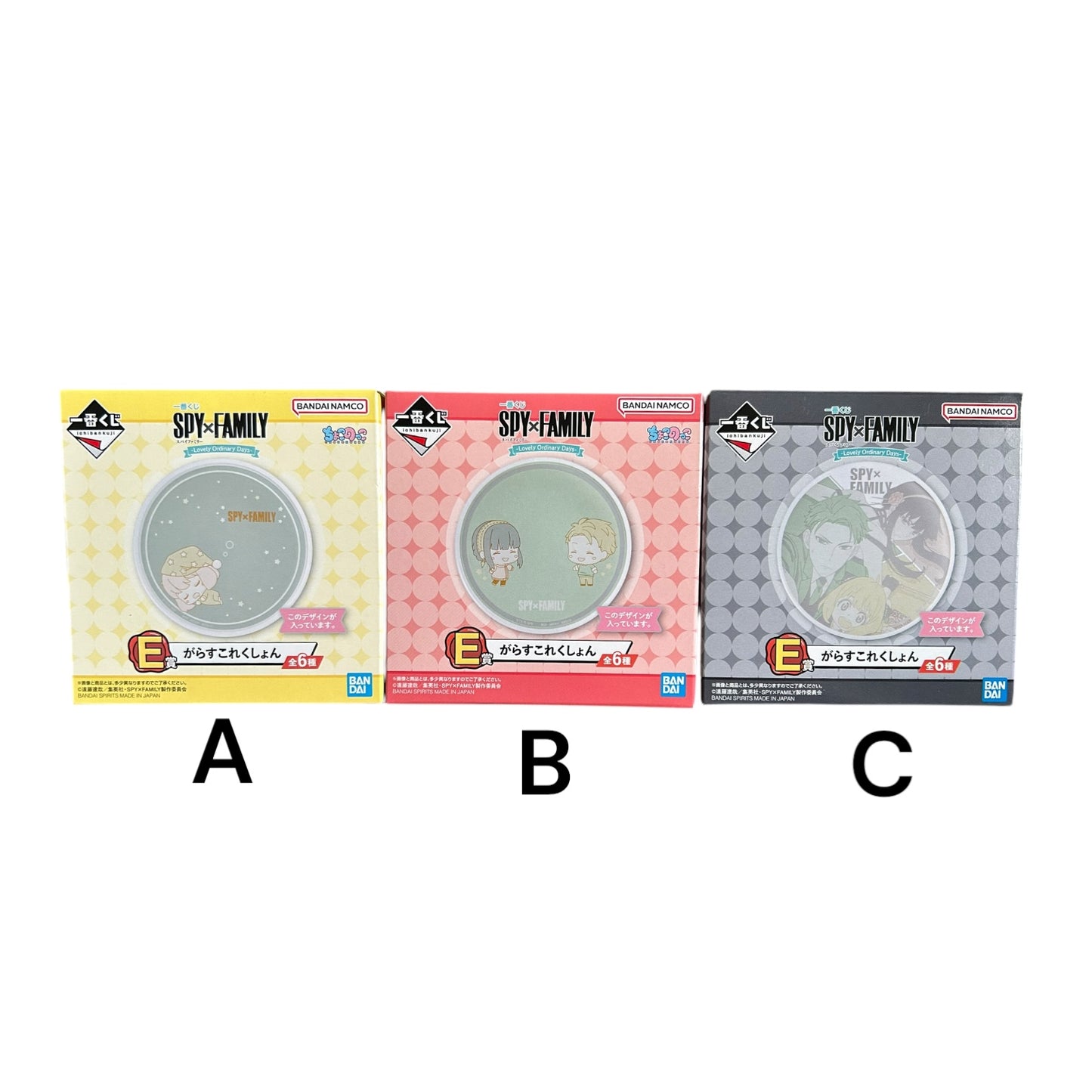 Ichiban Kuji - SpyxFamily - Lovely Ordinary Days: Glasteller Ver.C