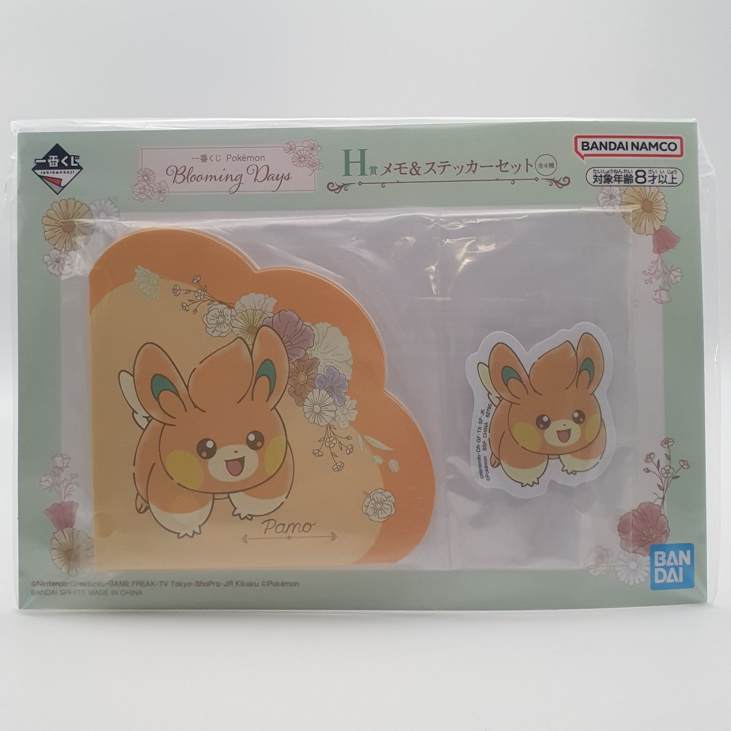 Ichiban Kuji - Pokémon: Blooming Days - Haftnotizen & Sticker: Pamo