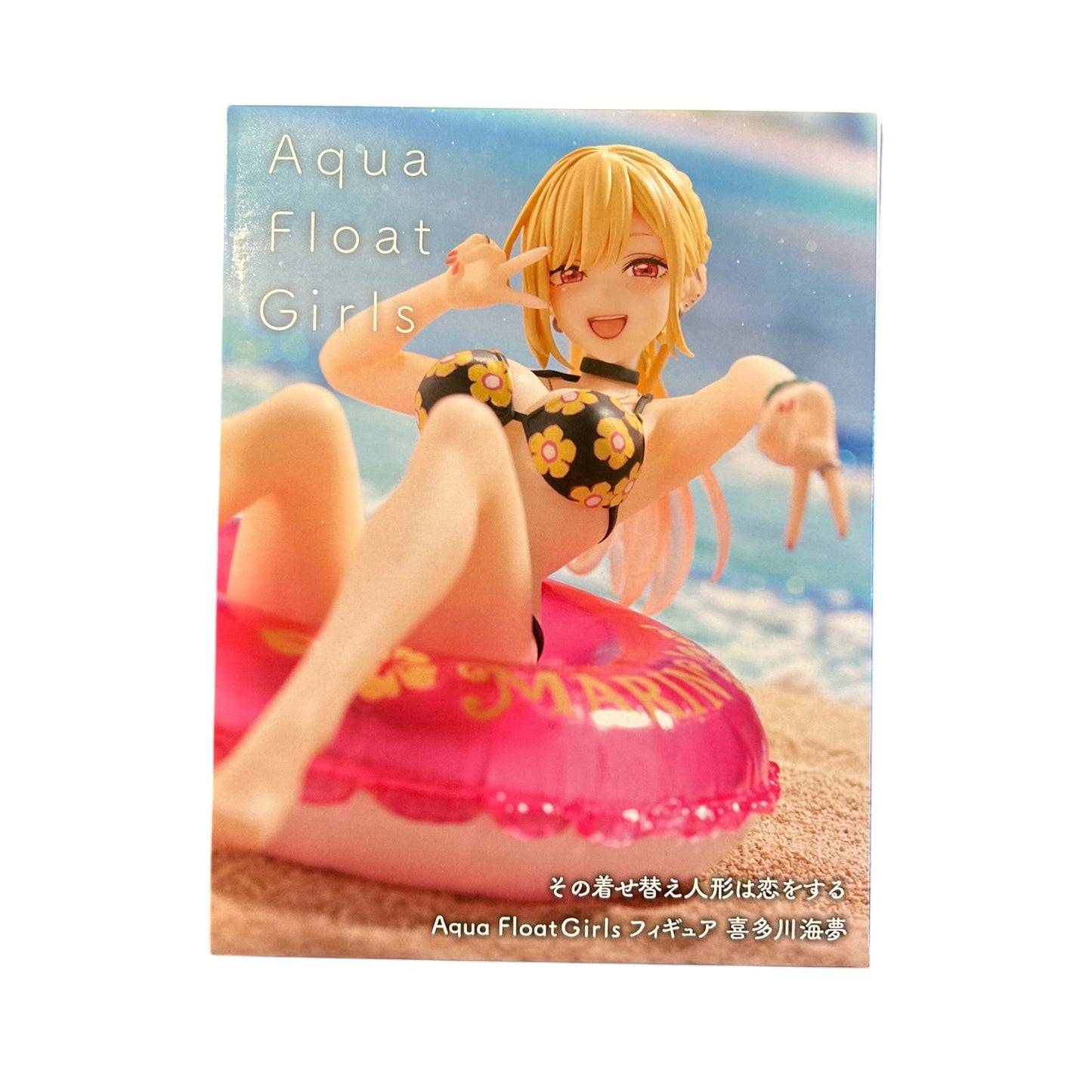 More than a doll - Aqua Float Girls: Marin Kitagawa