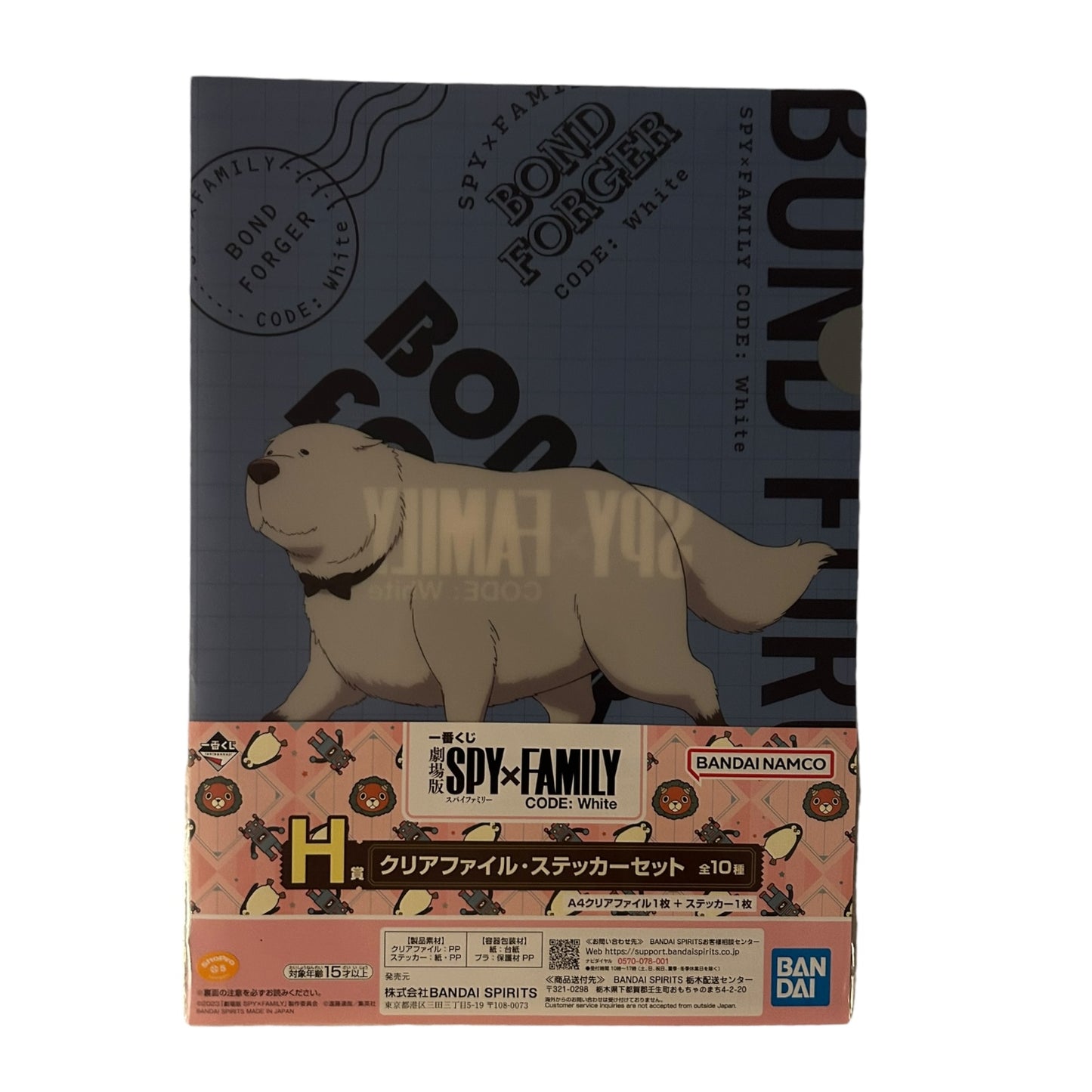 Ichiban Kuji - SpyxFamily - Code:White - Clear File: Bond Forger