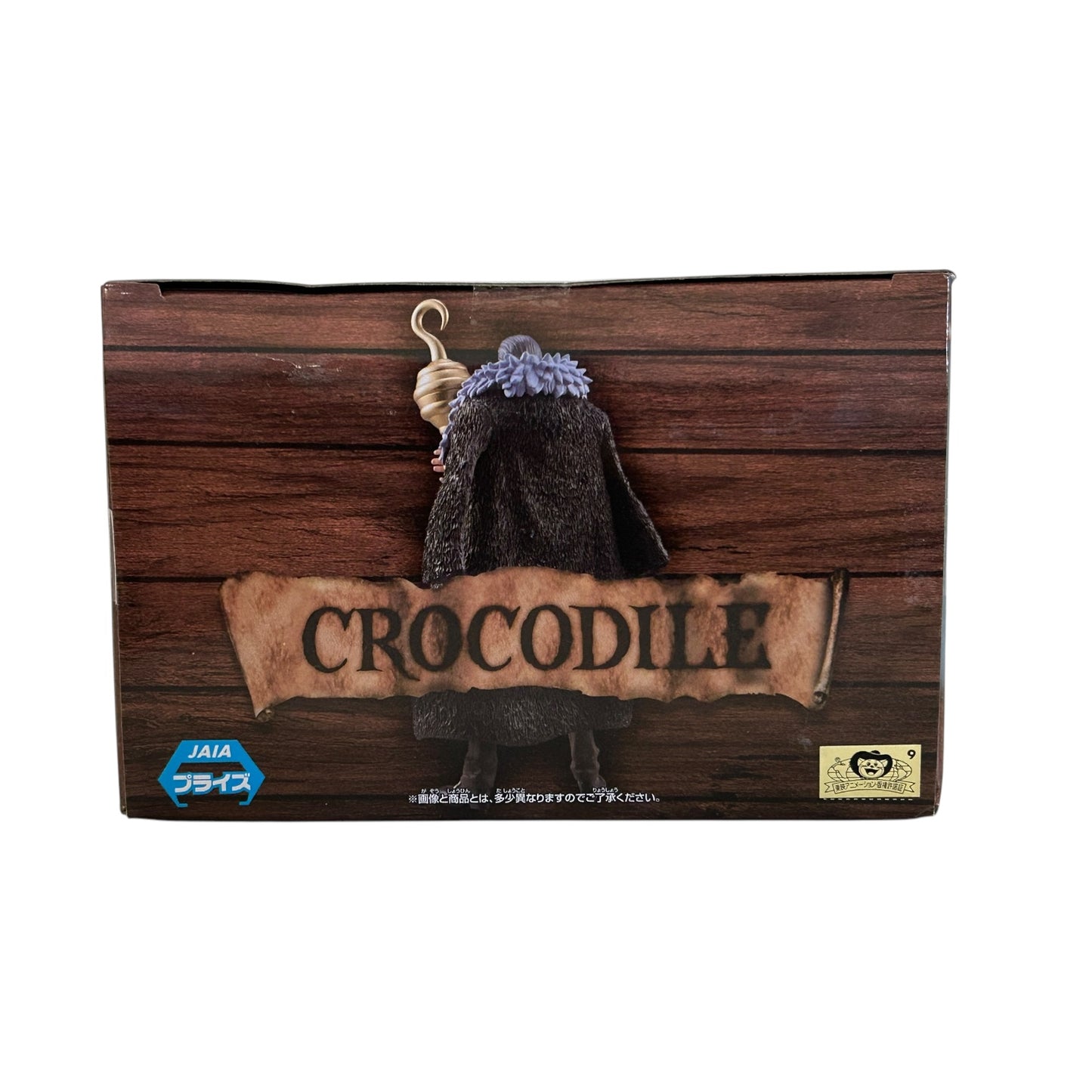 One Piece - DFX - The Grandline Series: Extra: Crocodile