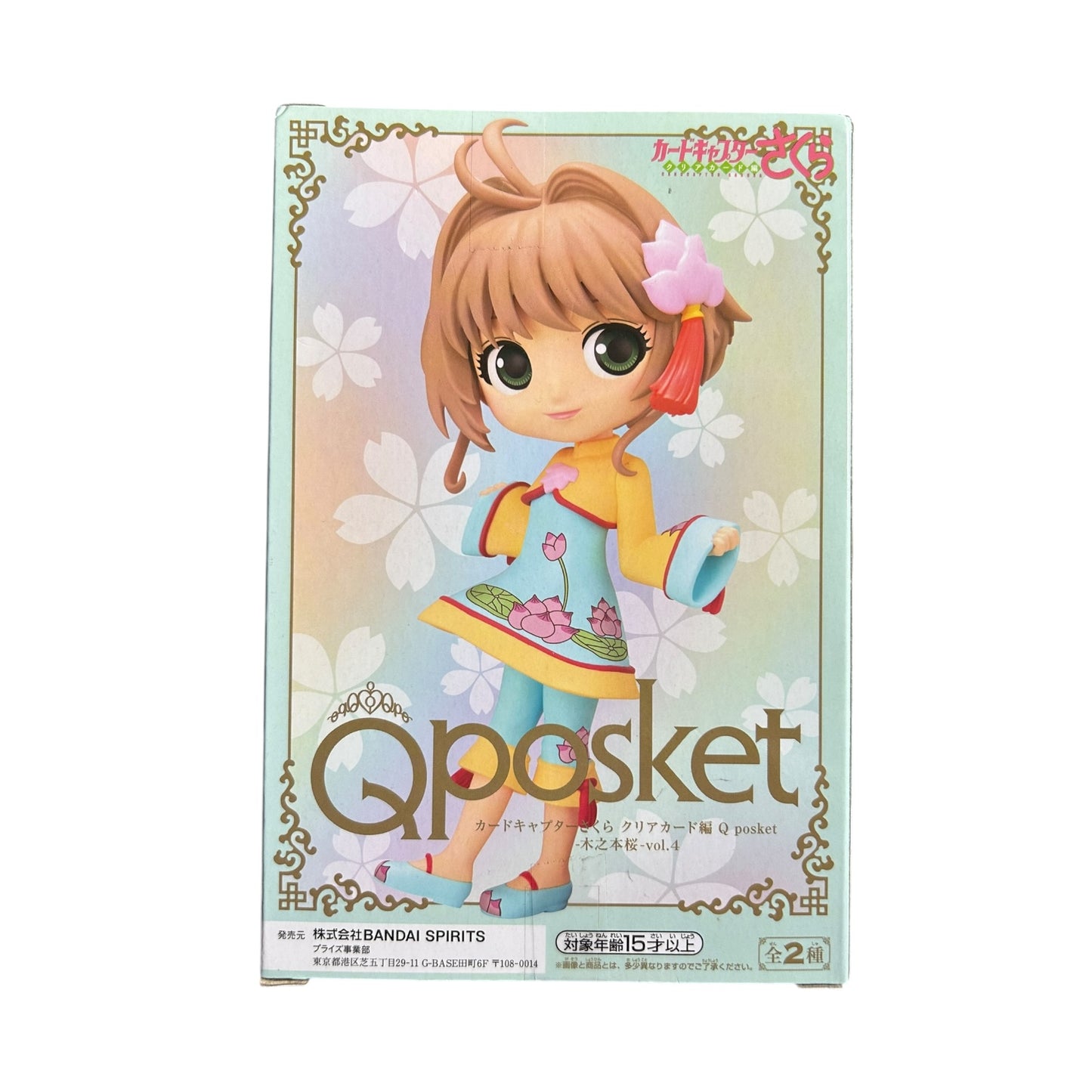 Card Captor Sakura - Q Posket - Sakura Kinomoto Ver.A