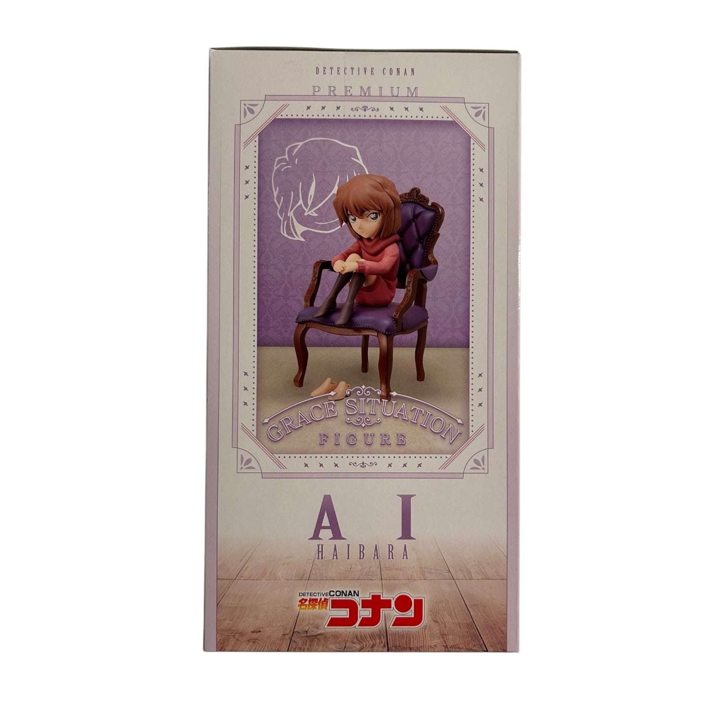 Detektiv Conan - Grace Situation: Ai Haibara