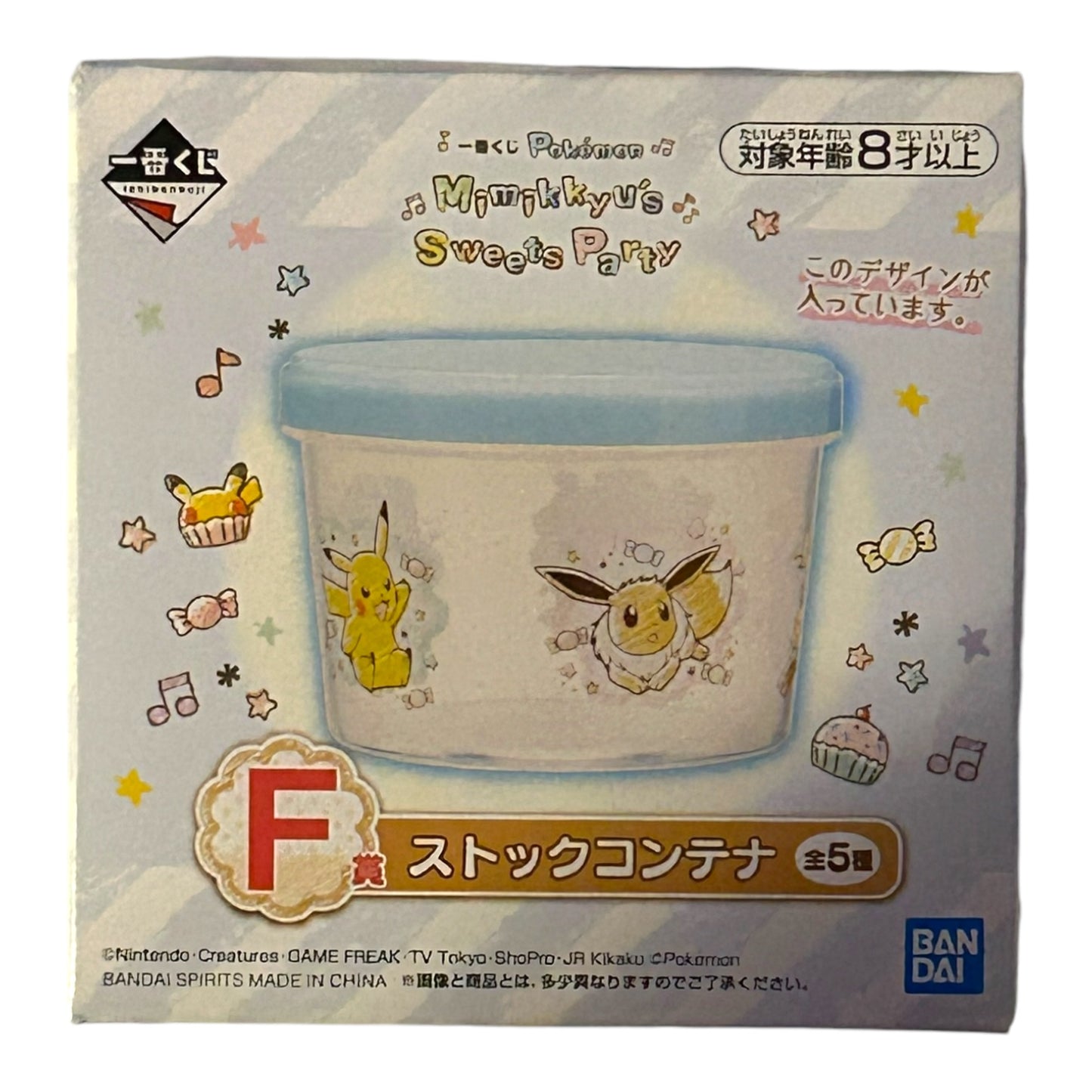 Ichiban Kuji - Pokémon - Mimikkyu‘s Sweets Party: Tupperdose - Ver.A