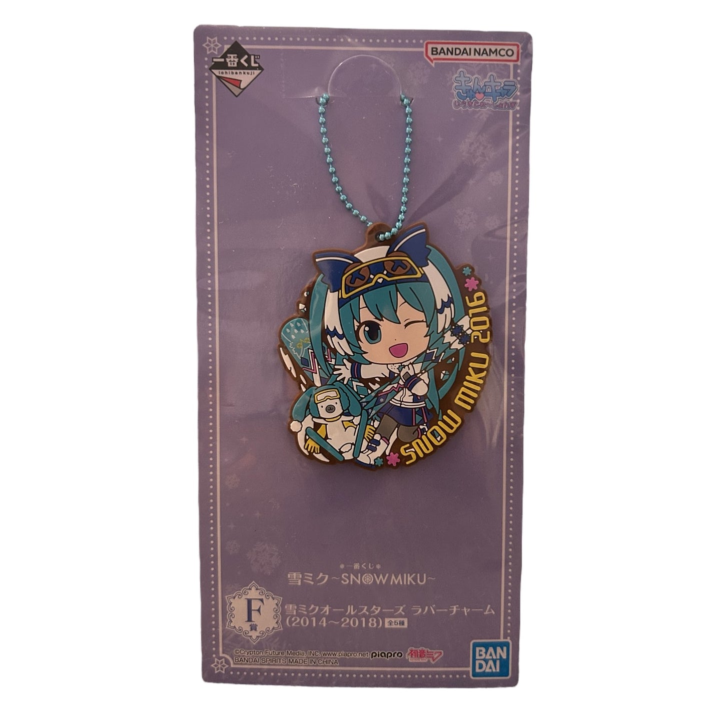 Ichiban Kuji - Snow Miku - Anhänger: Ver.E