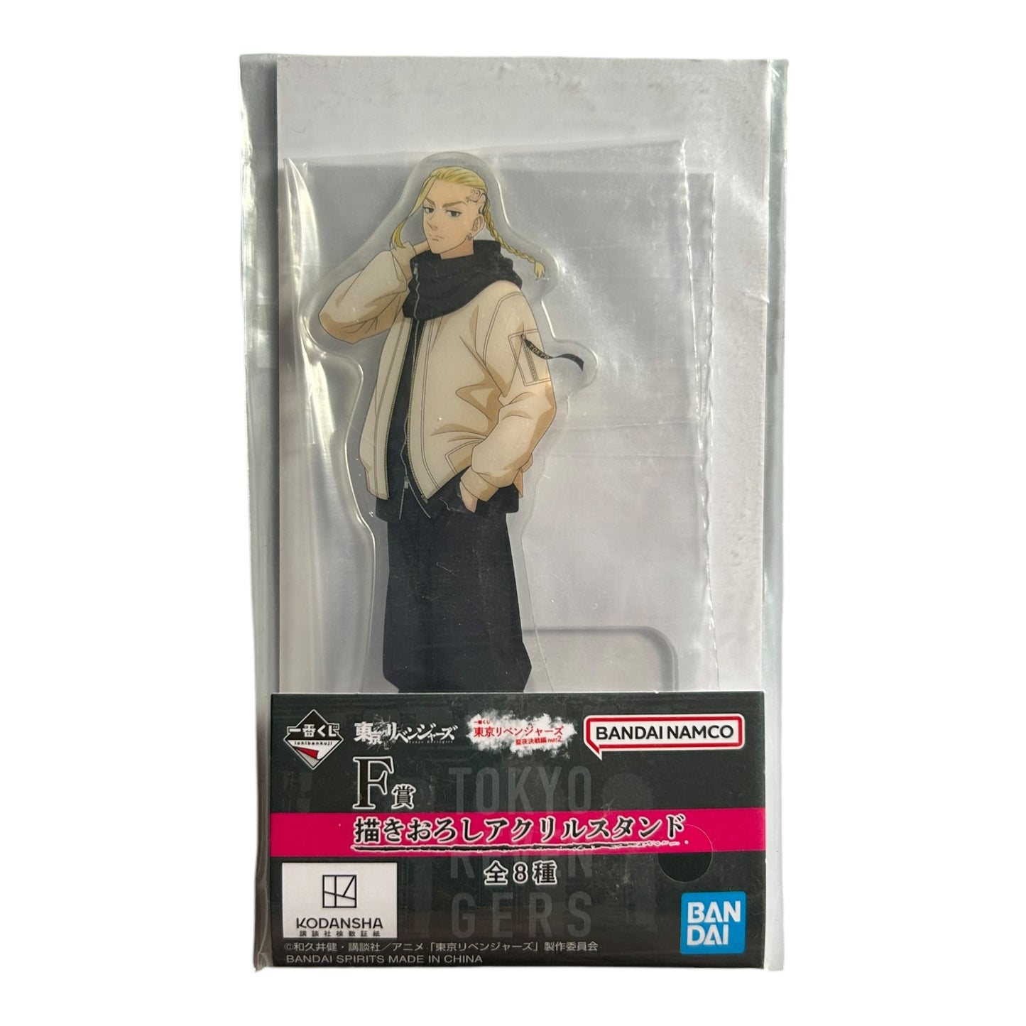 Ichiban Kuji - Tokyo Revengers - Holy Knight - Decisive Edition Part 2 - Aufsteller: Ken Ryūgūji