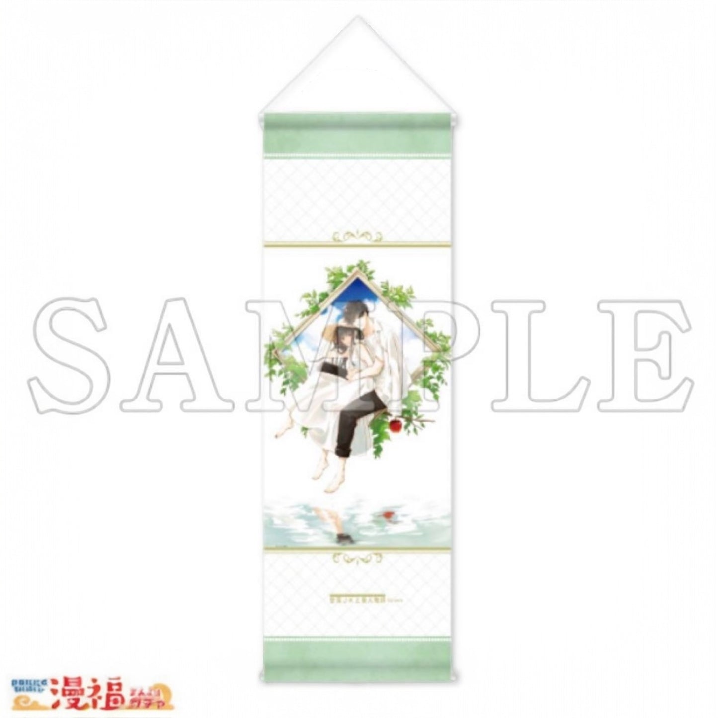 Lieb mich noch, bevor Du stirbst - Wallscroll: Mikoto & Jin Ver.A