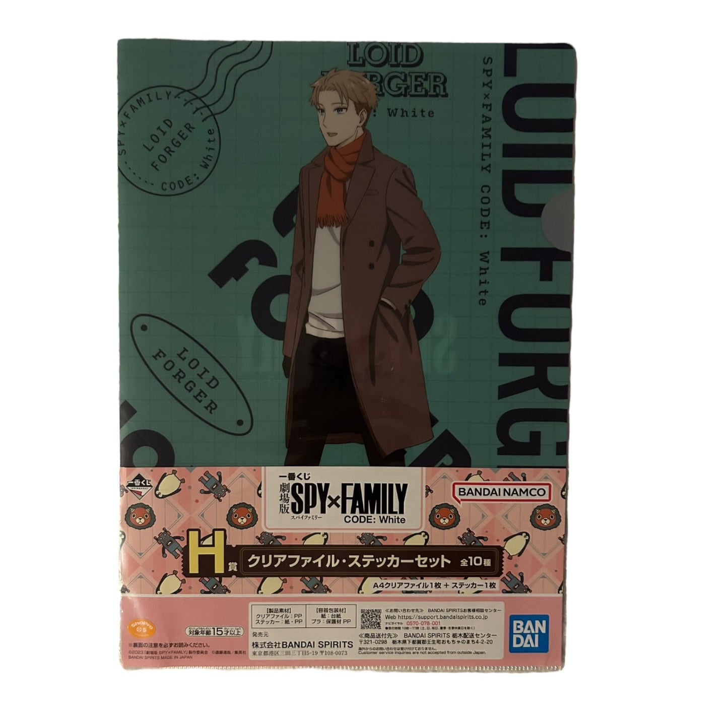 Ichiban Kuji - SpyxFamily - Code:White - Clear File: Loid Forger
