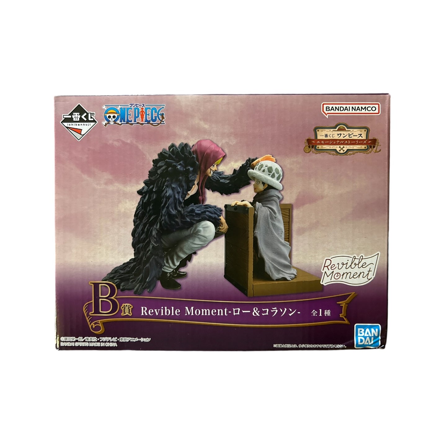 Ichiban Kuji - One Piece - Emotional Stories: Law & Corazon