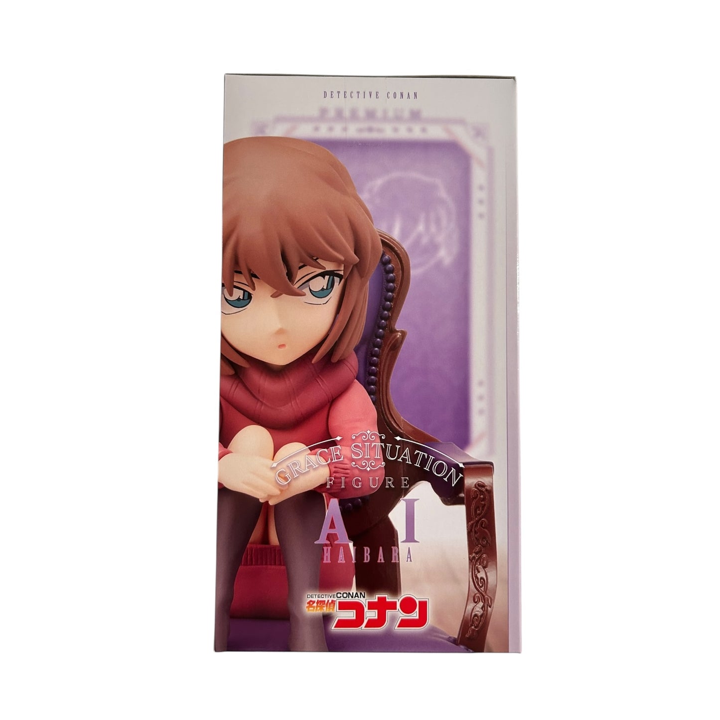 Detektiv Conan - Grace Situation: Ai Haibara