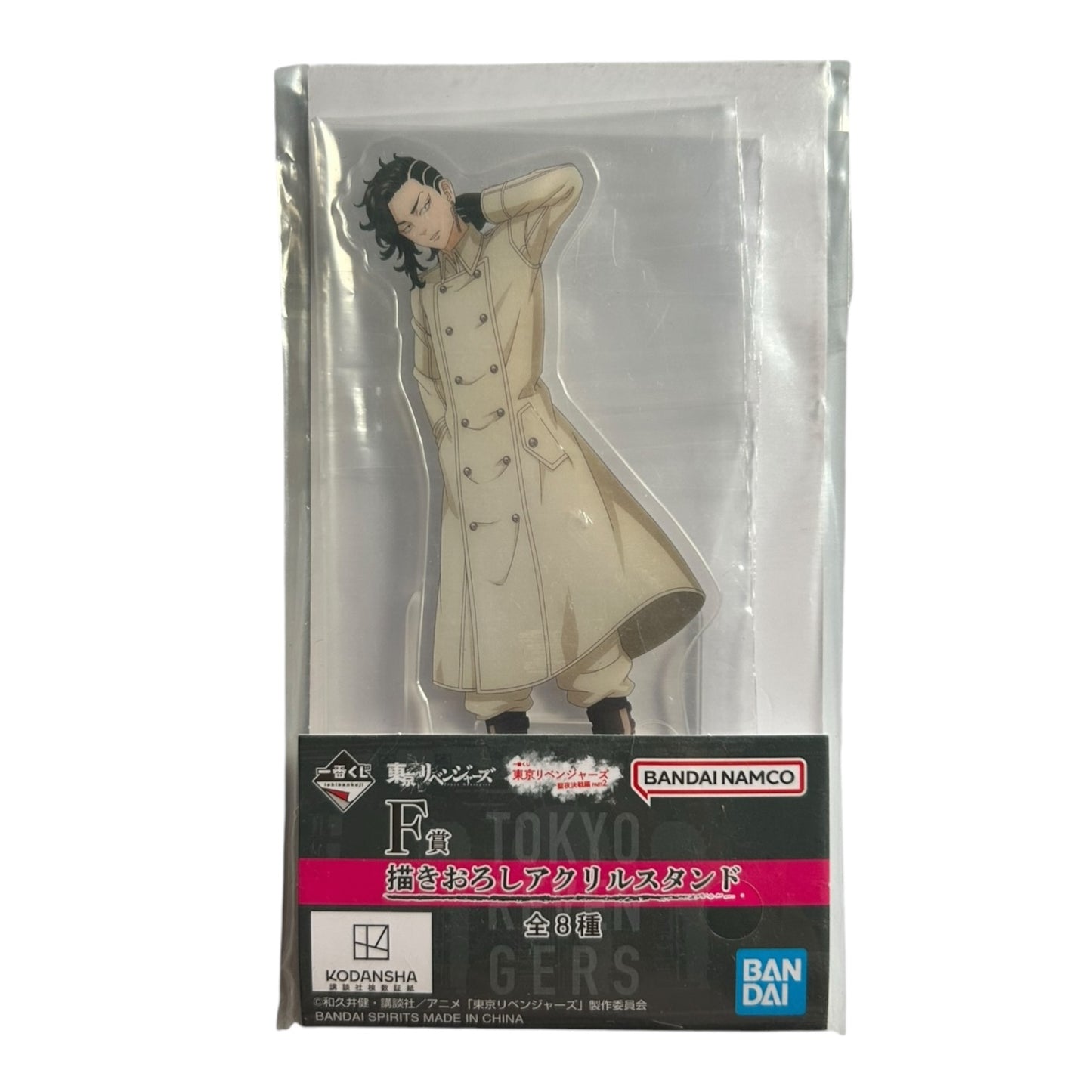 Ichiban Kuji - Tokyo Revengers - Holy Knight - Decisive Edition Part 2 - Aufsteller: Hajime Kokonoi