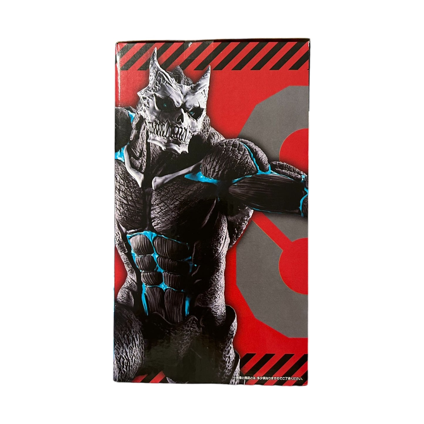 Ichiban Kuji - Kaiju No.8 - First: Kaiju No.8