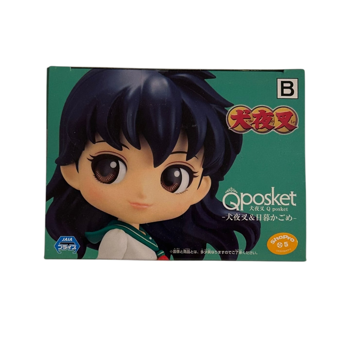 Inuyasha - Q Posket: Kagome Higurashi