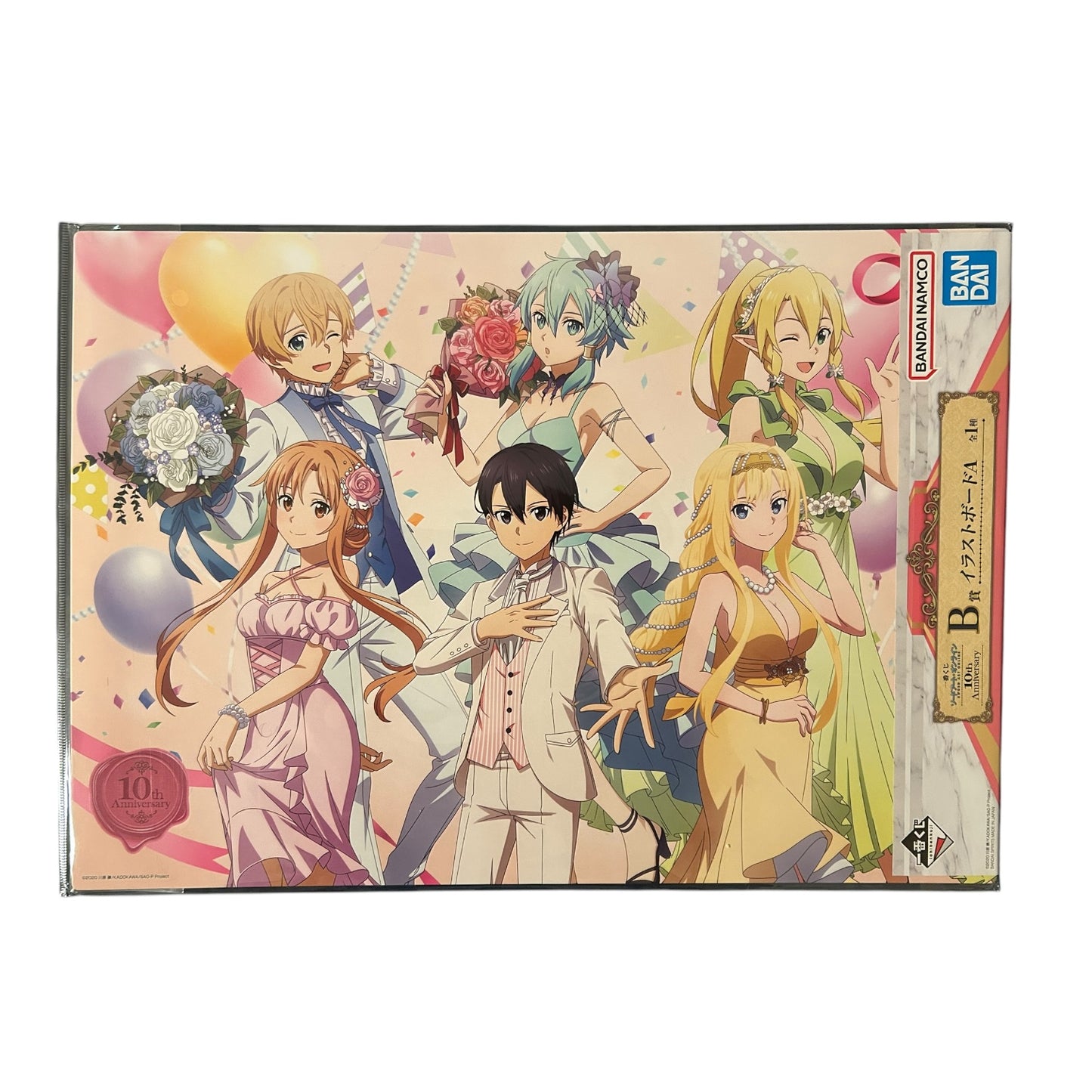 Ichiban Kuji - Sword Art Online - 10th Anniversary: Schreibtischunterlage