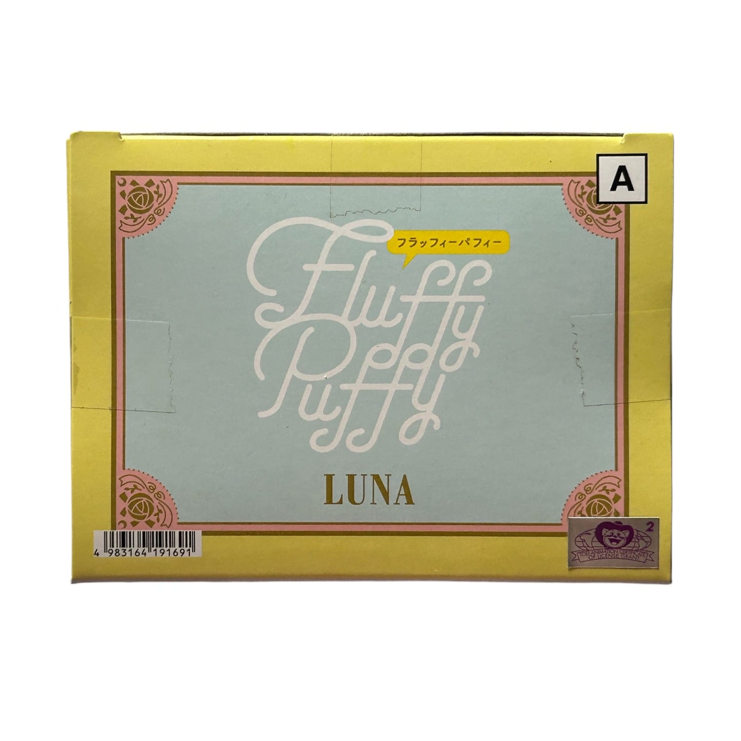 Sailor Moon - Fluffy Puffy: Luna