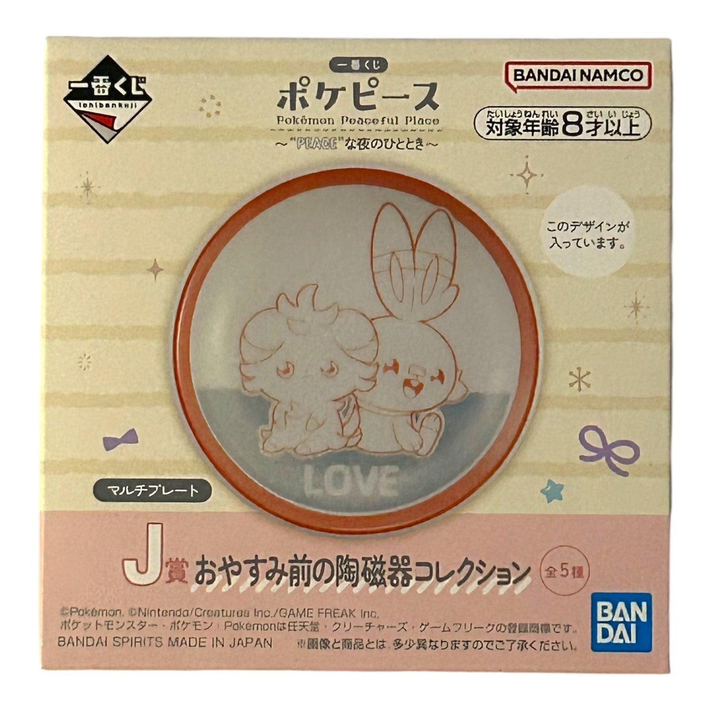 Ichiban Kuji - Pokémon - Peaceful Place - Teller: Ver.C