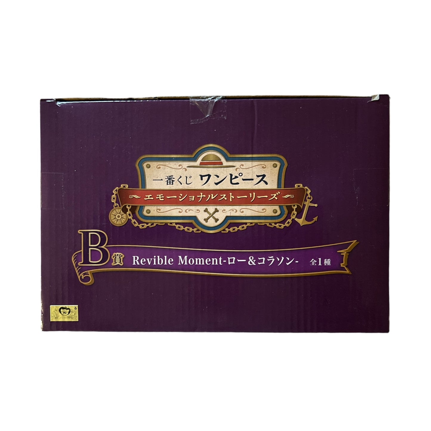 Ichiban Kuji - One Piece - Emotional Stories: Law & Corazon