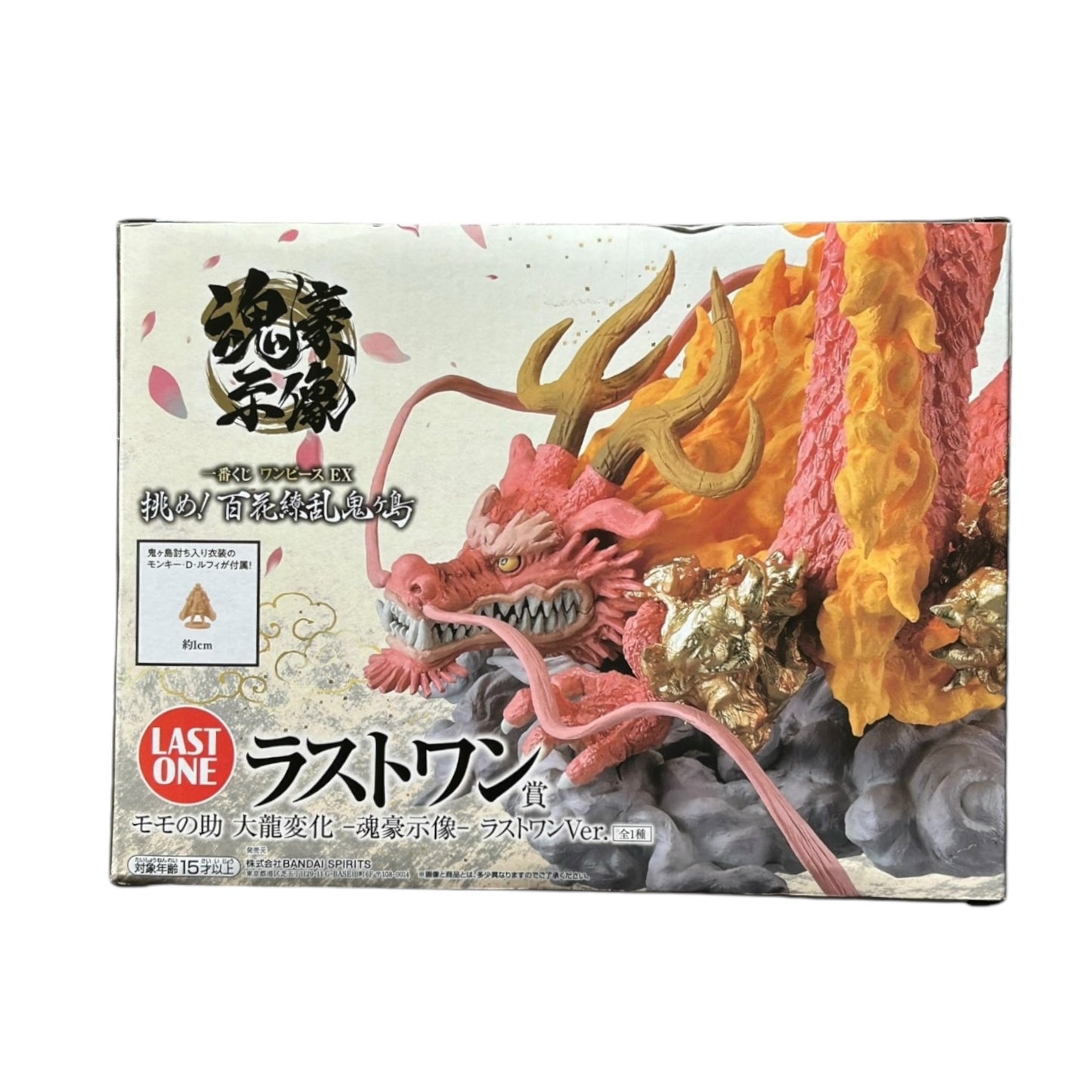 Ichiban Kuji - One Piece - EX Challenge!: Mononosuke - Last One Edition