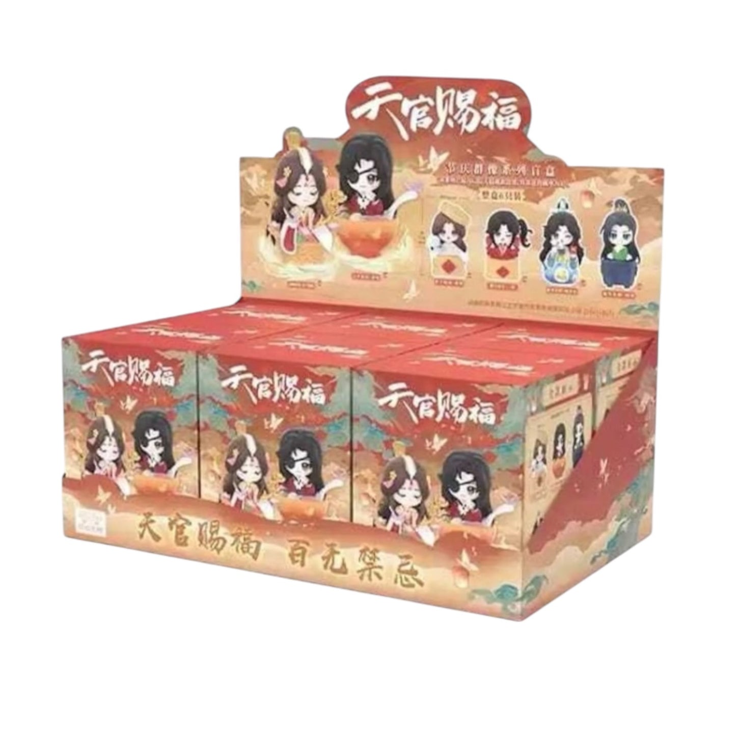 Heavens Official‘s Blessing: Mini Figuren